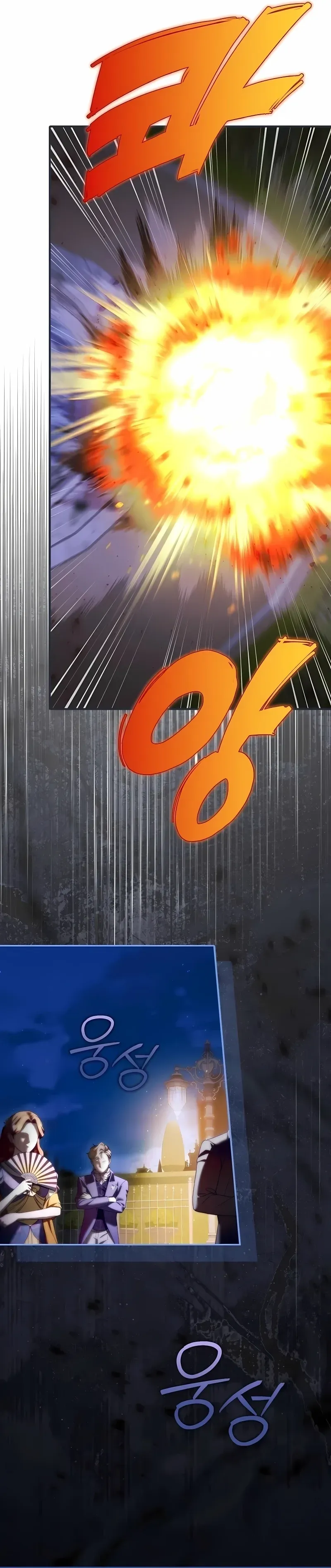 Página 47