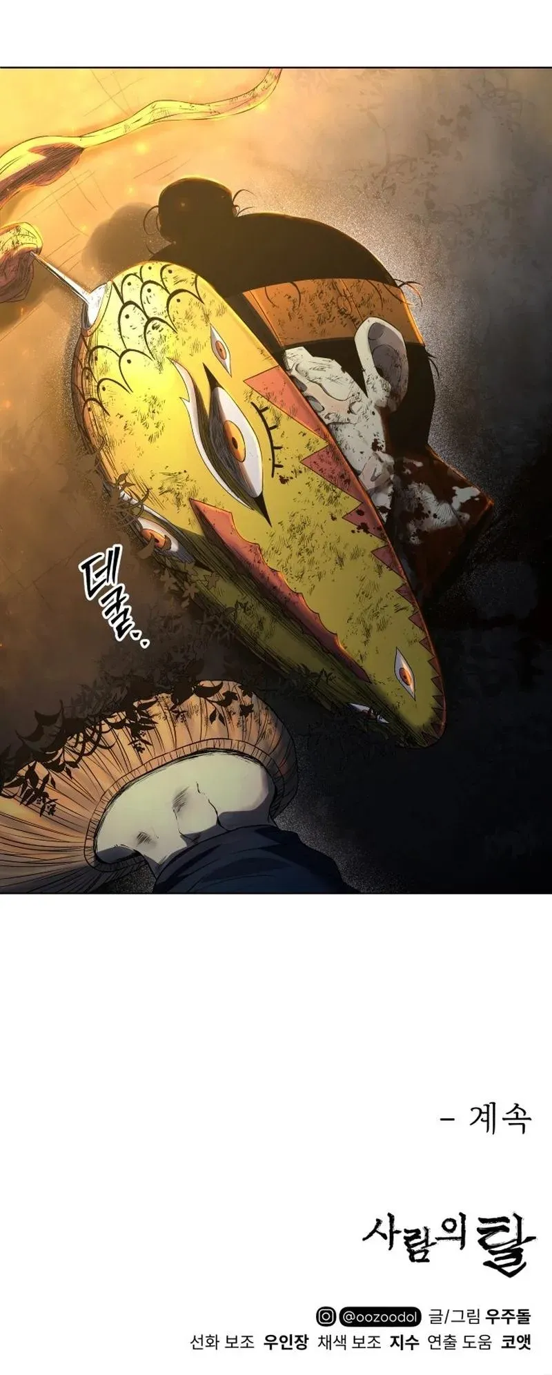 Página 51