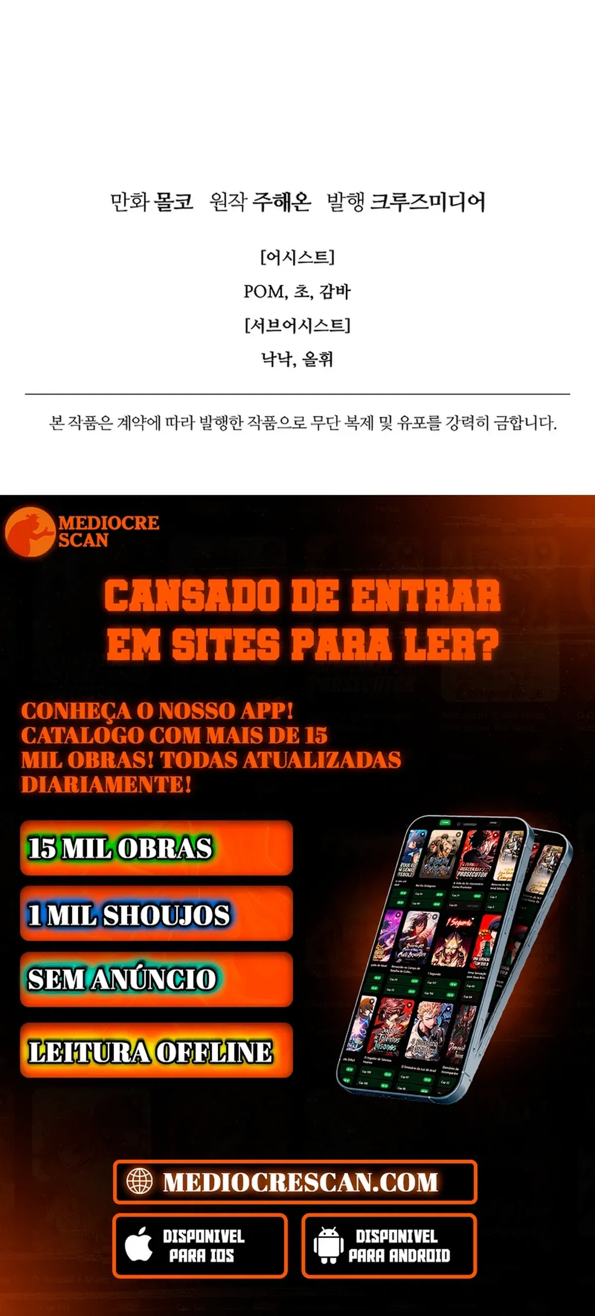 Página 122