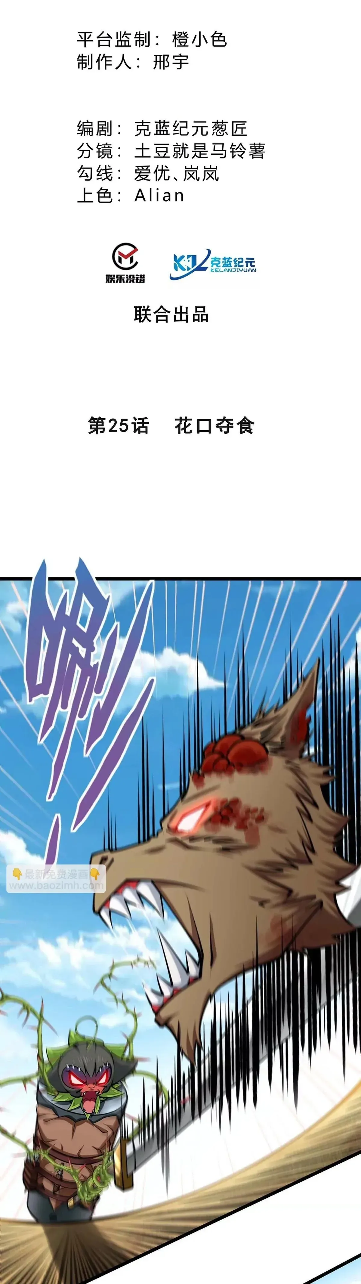 Página 3