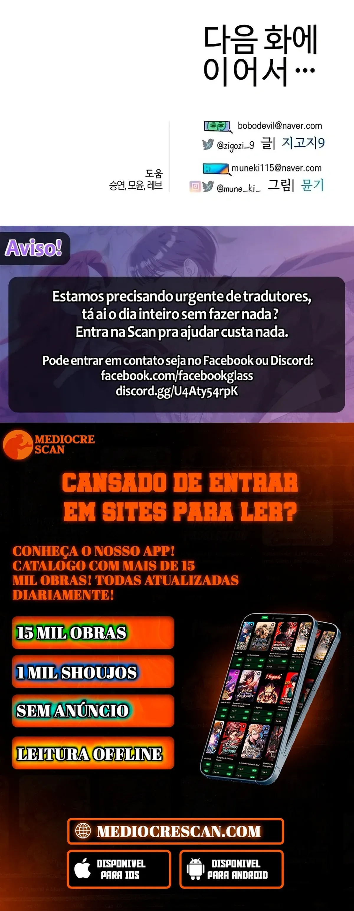 Página 103