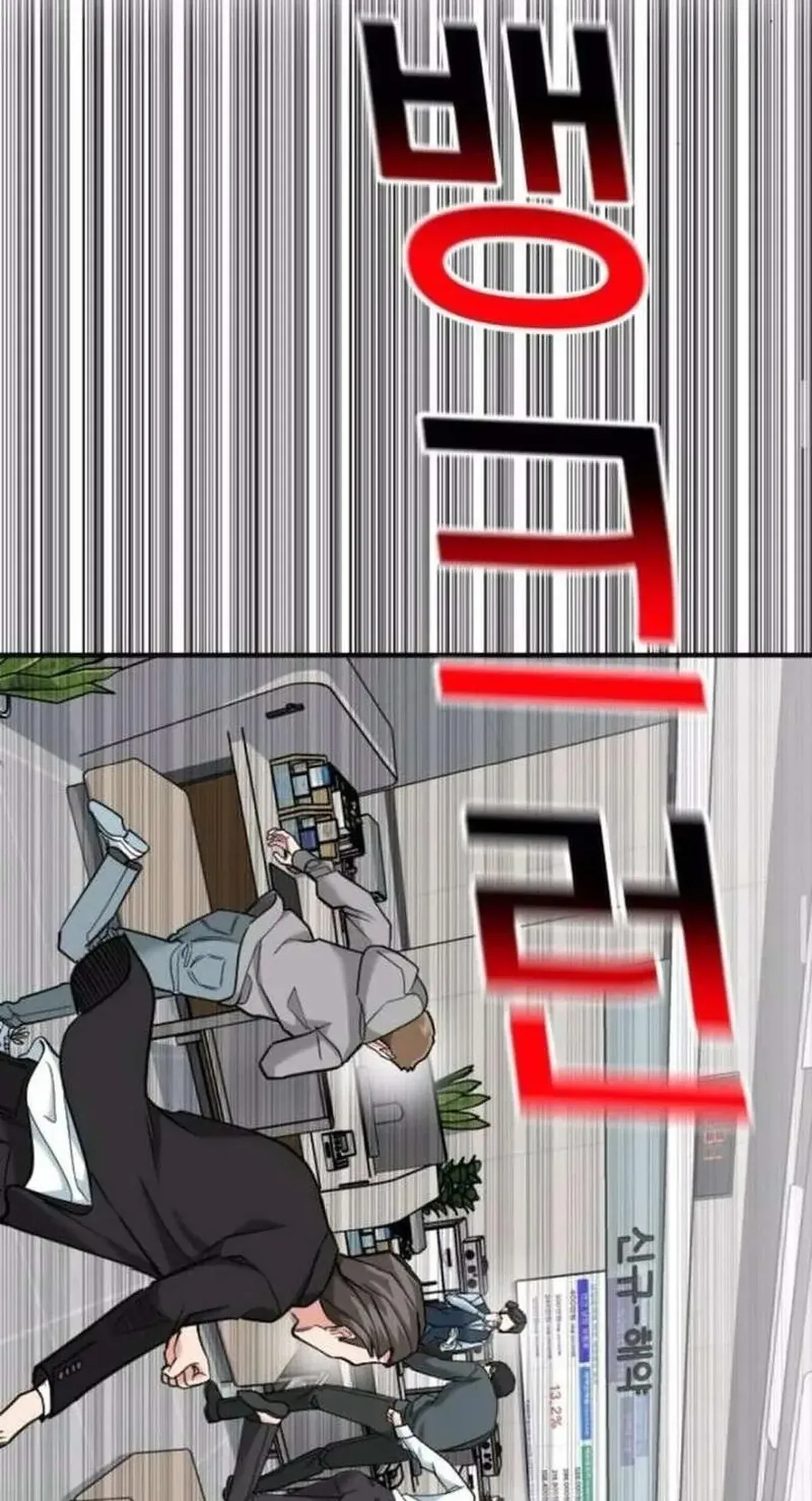 Página 55