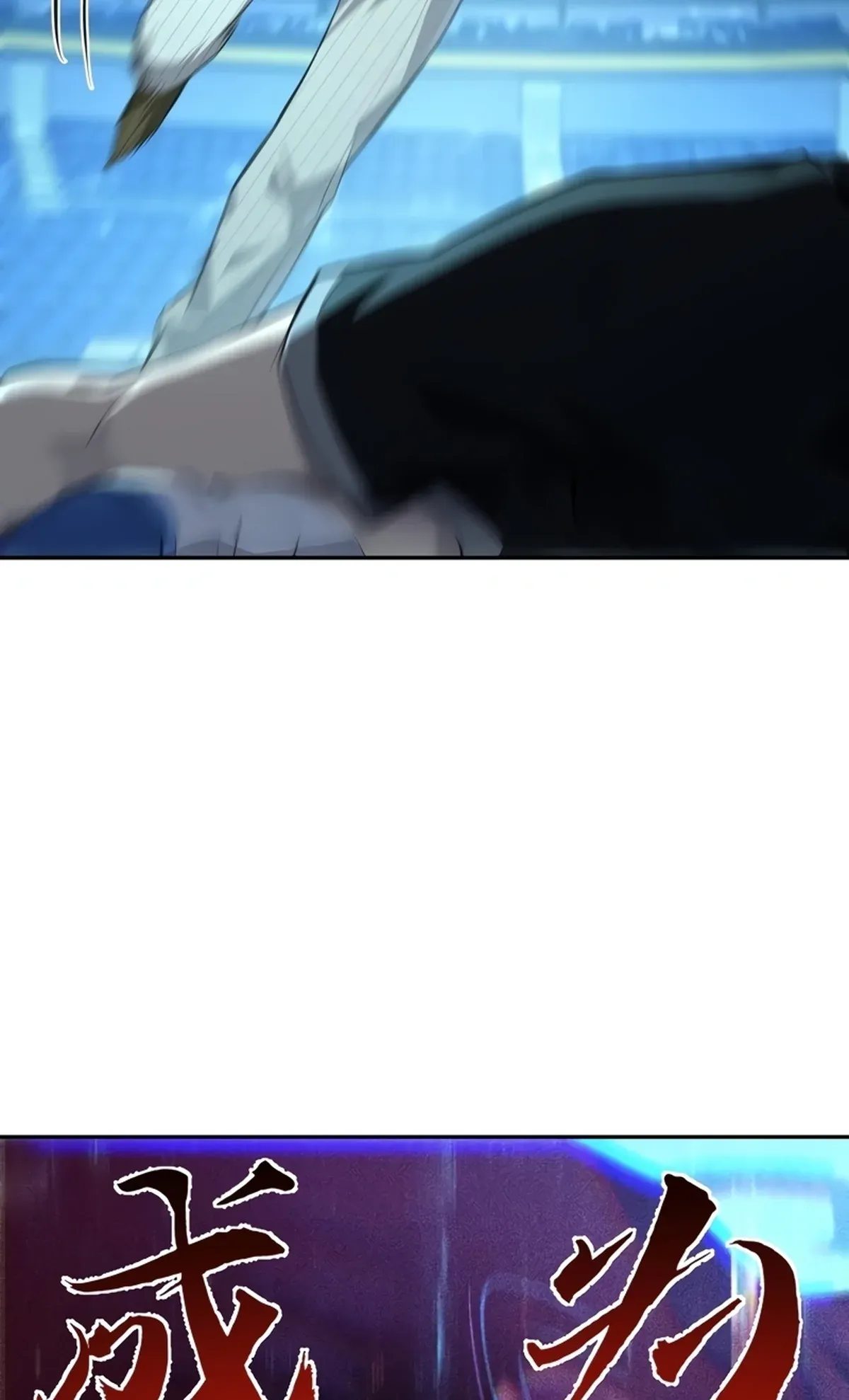 Página 110