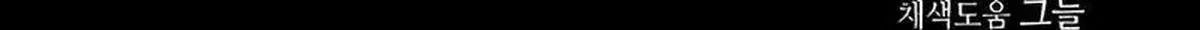 Página 244