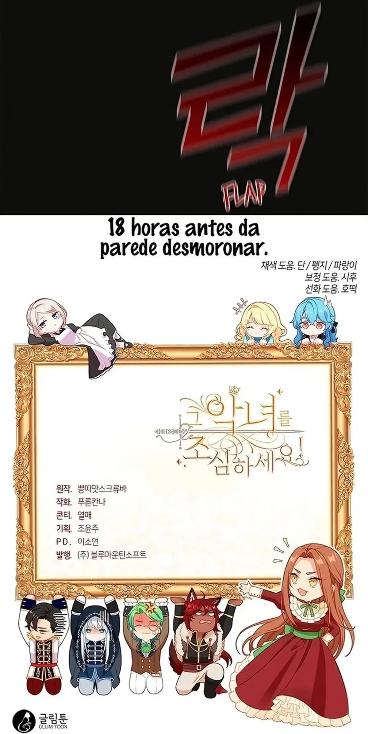 Página 12