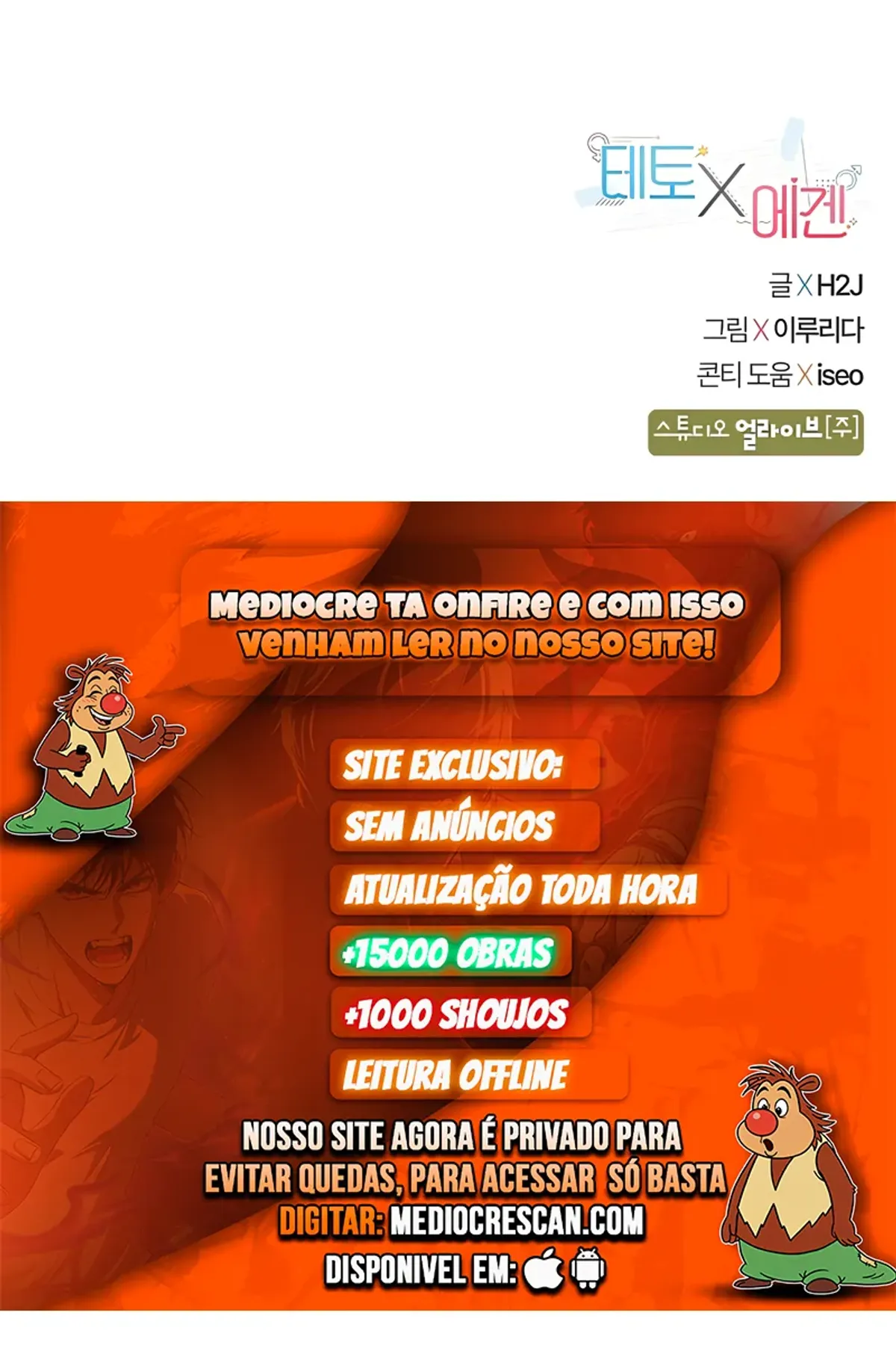 Página 25