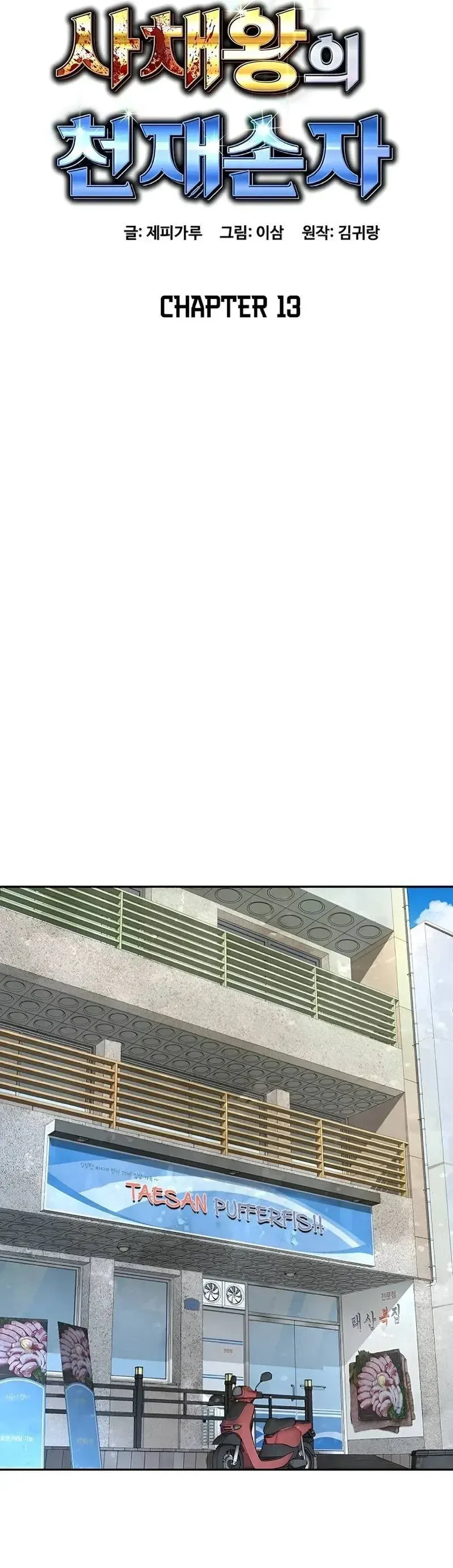 Página 26