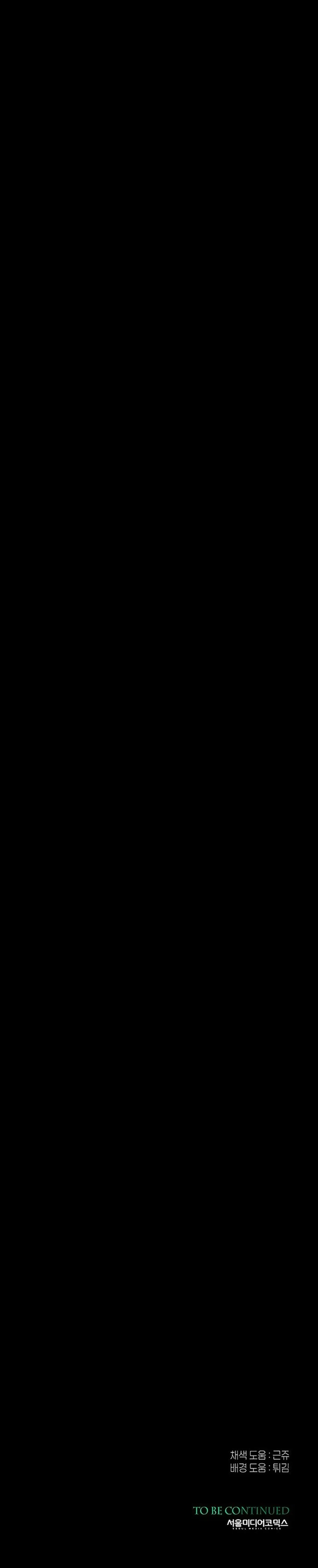 Página 53
