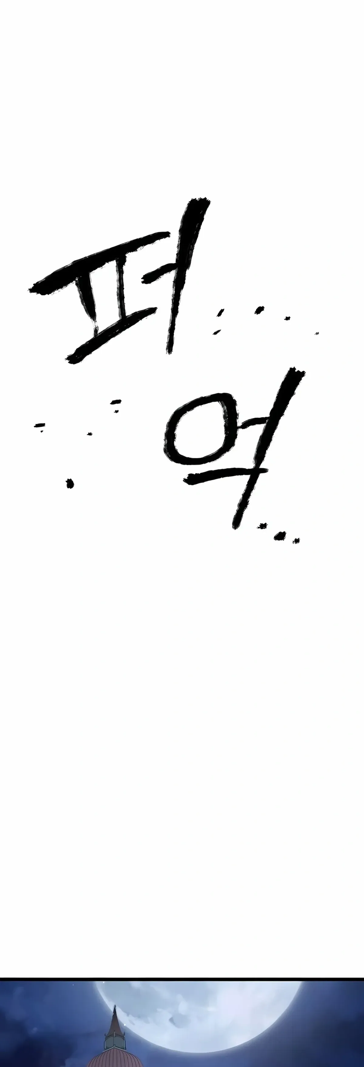 Página 57