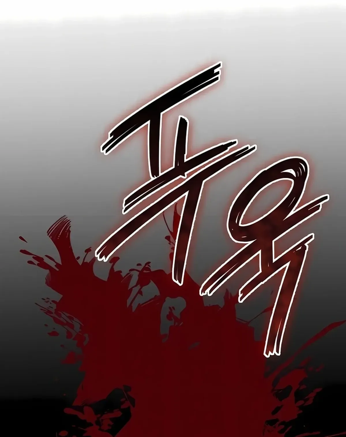 Página 117