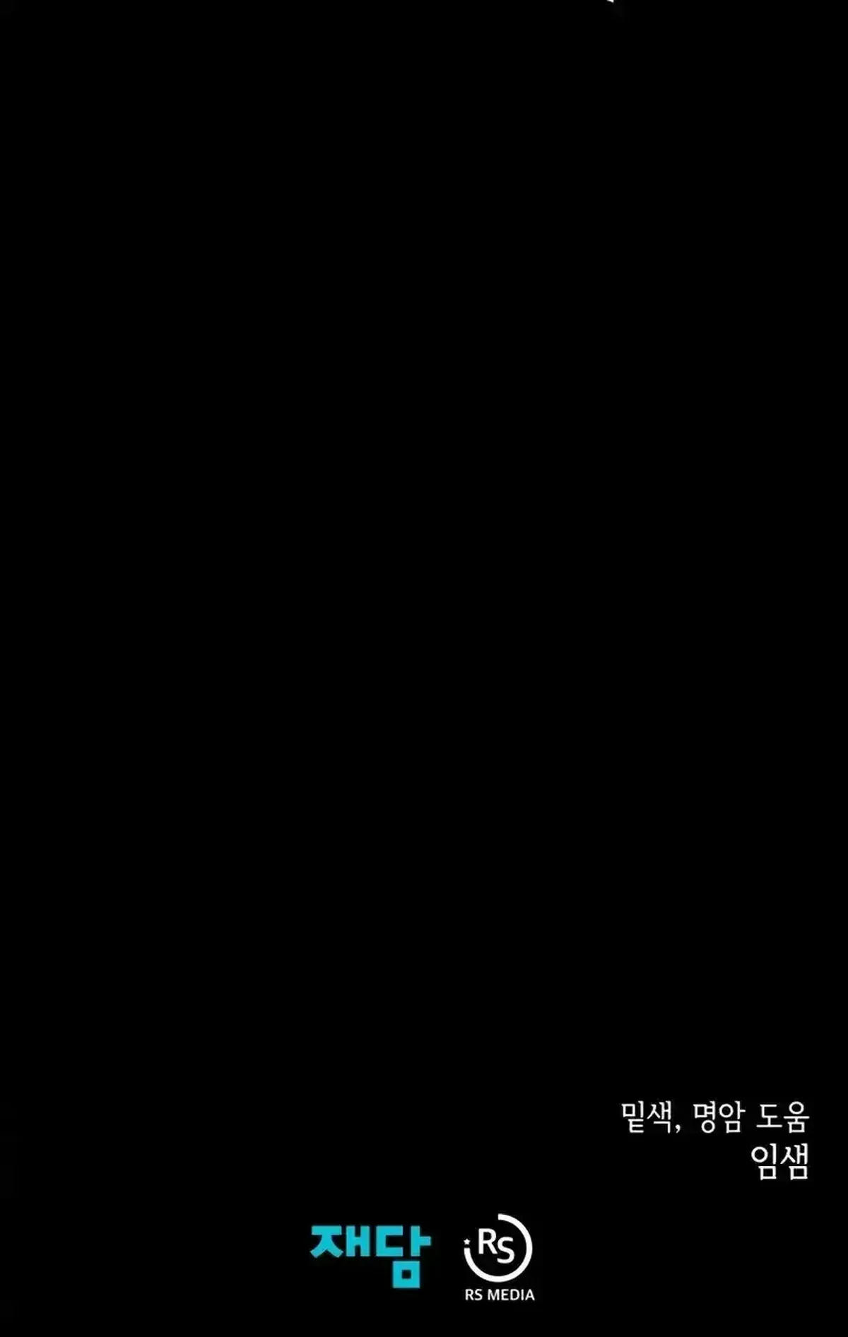 Página 97