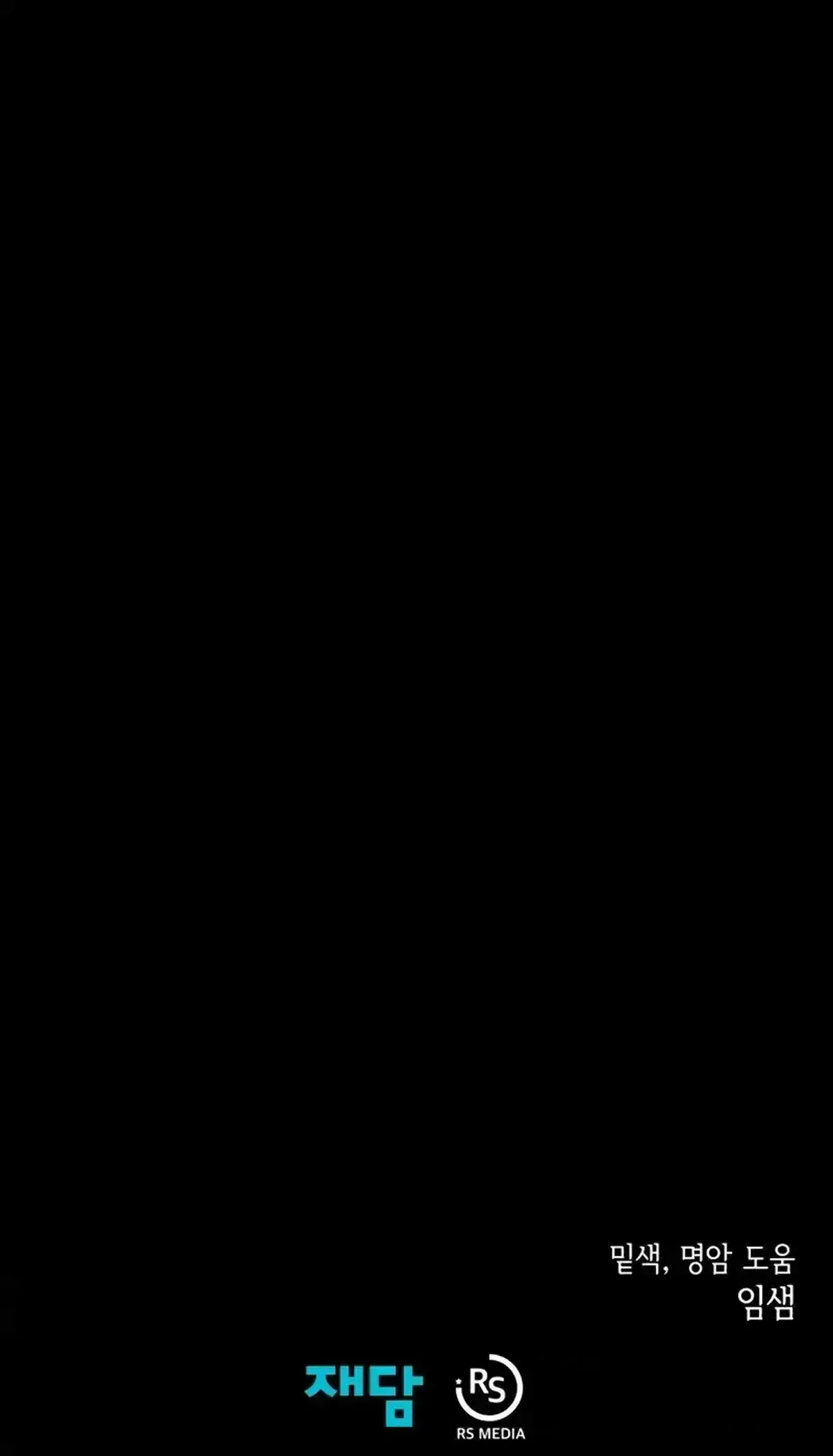 Página 108