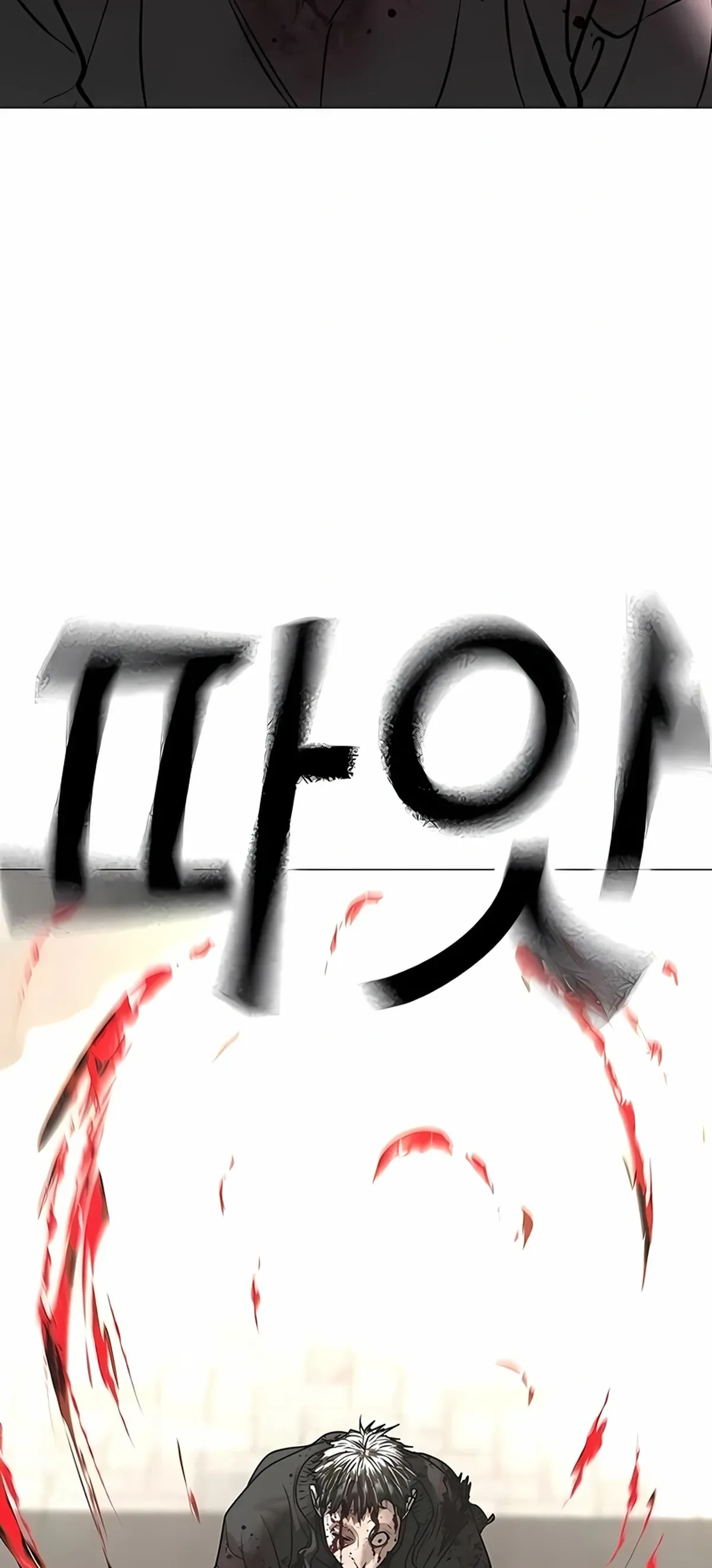 Página 112