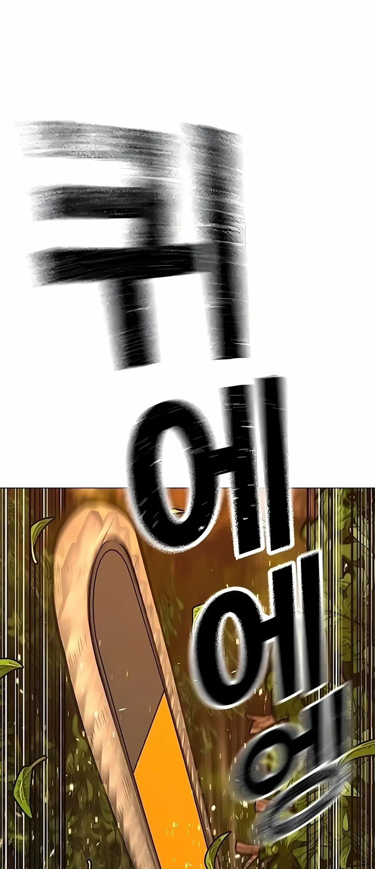 Página 85