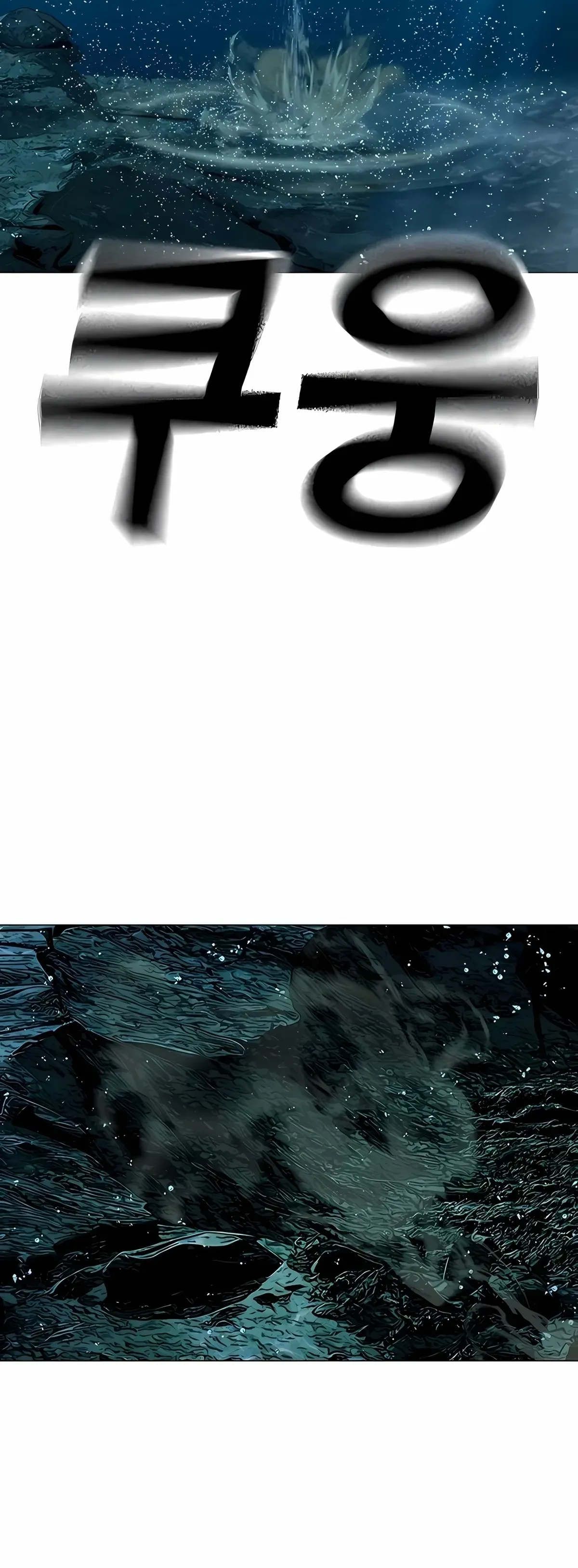 Página 84