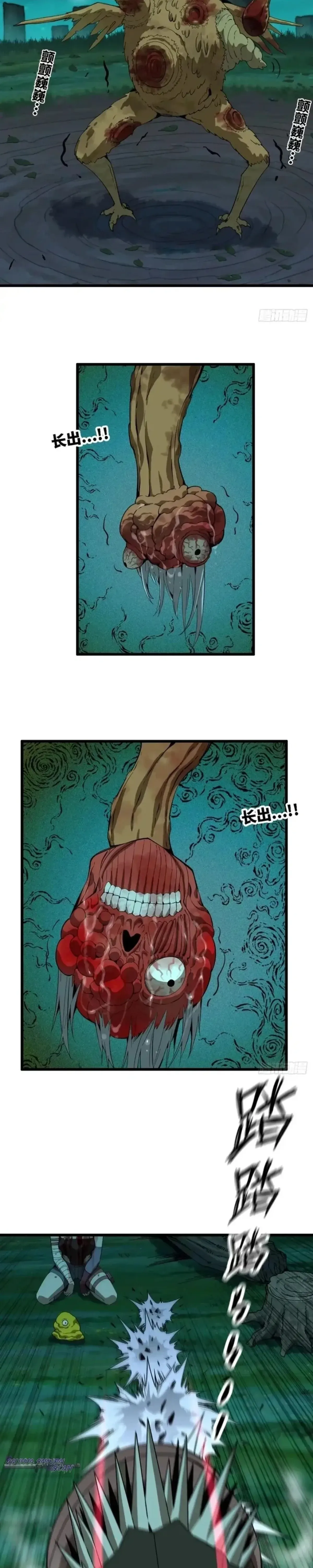 Página 8