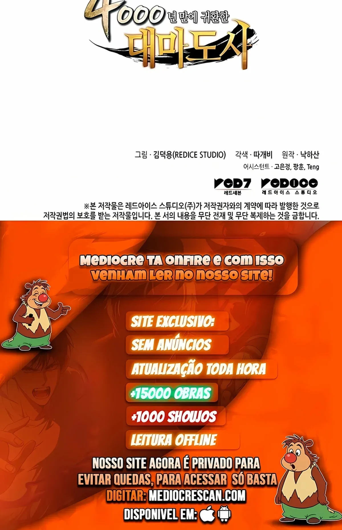 Página 121