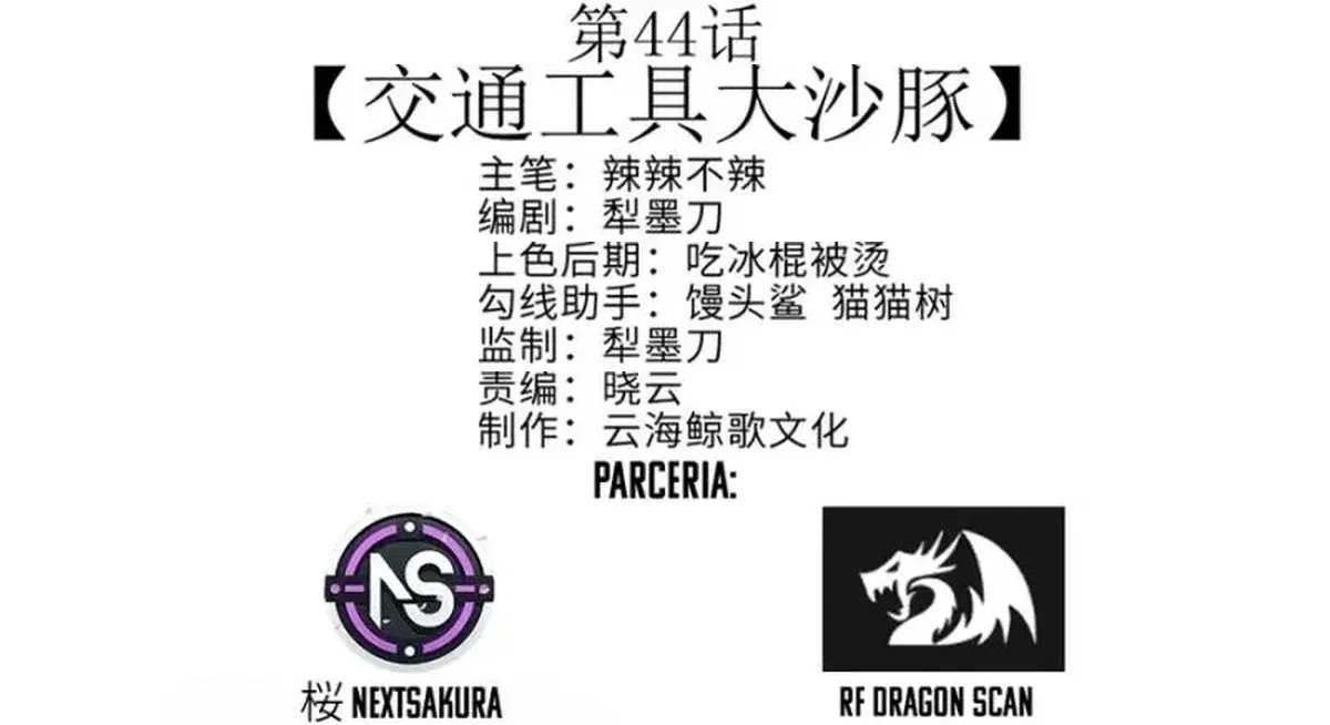 Página 3