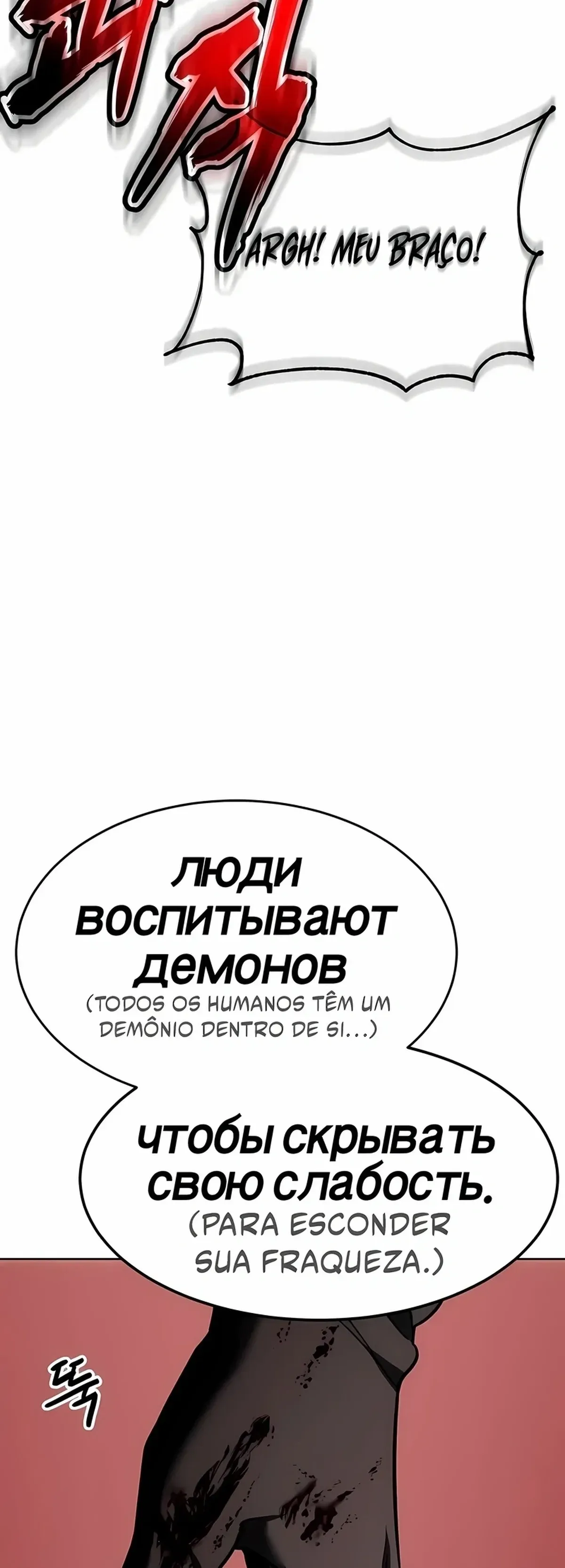 Página 101