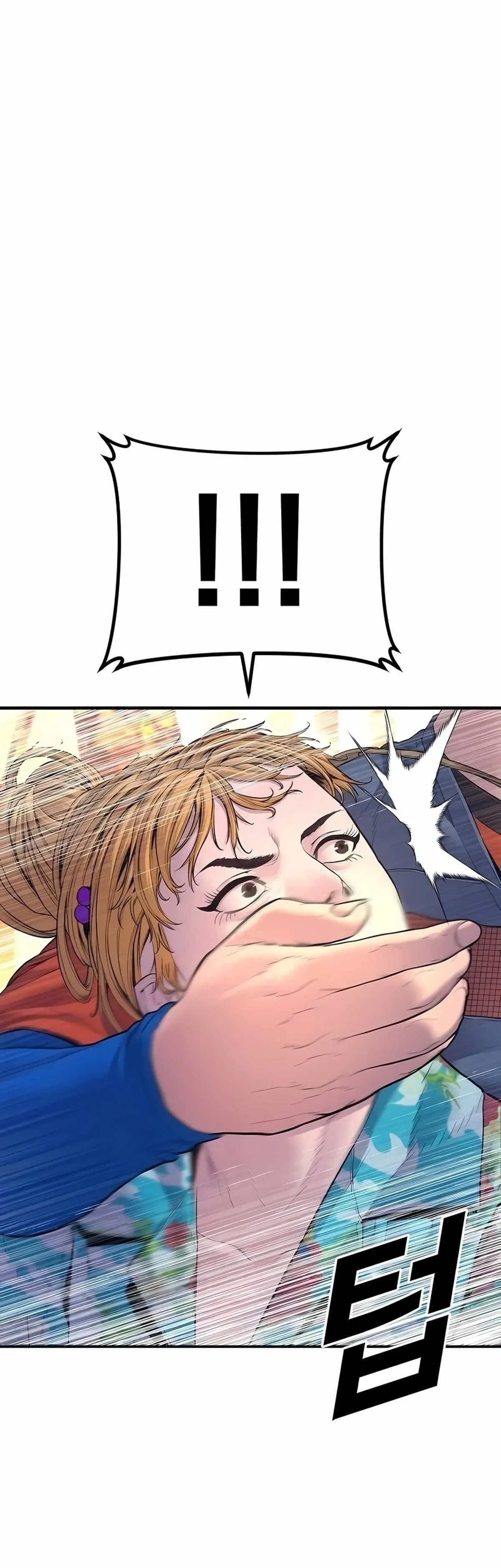 Página 84