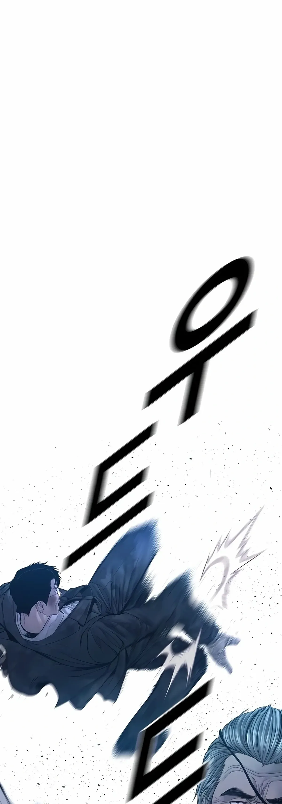 Página 112