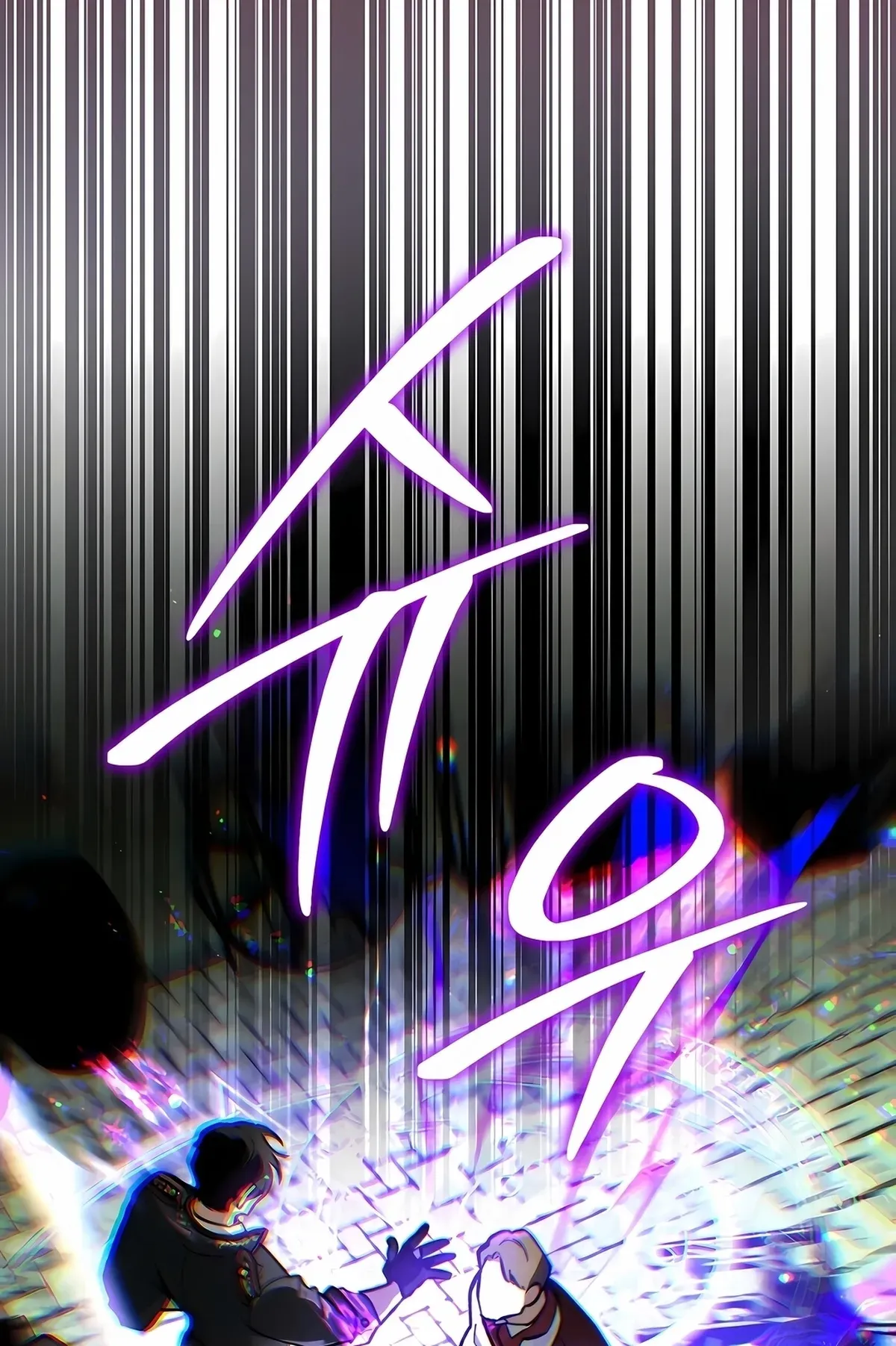 Página 112
