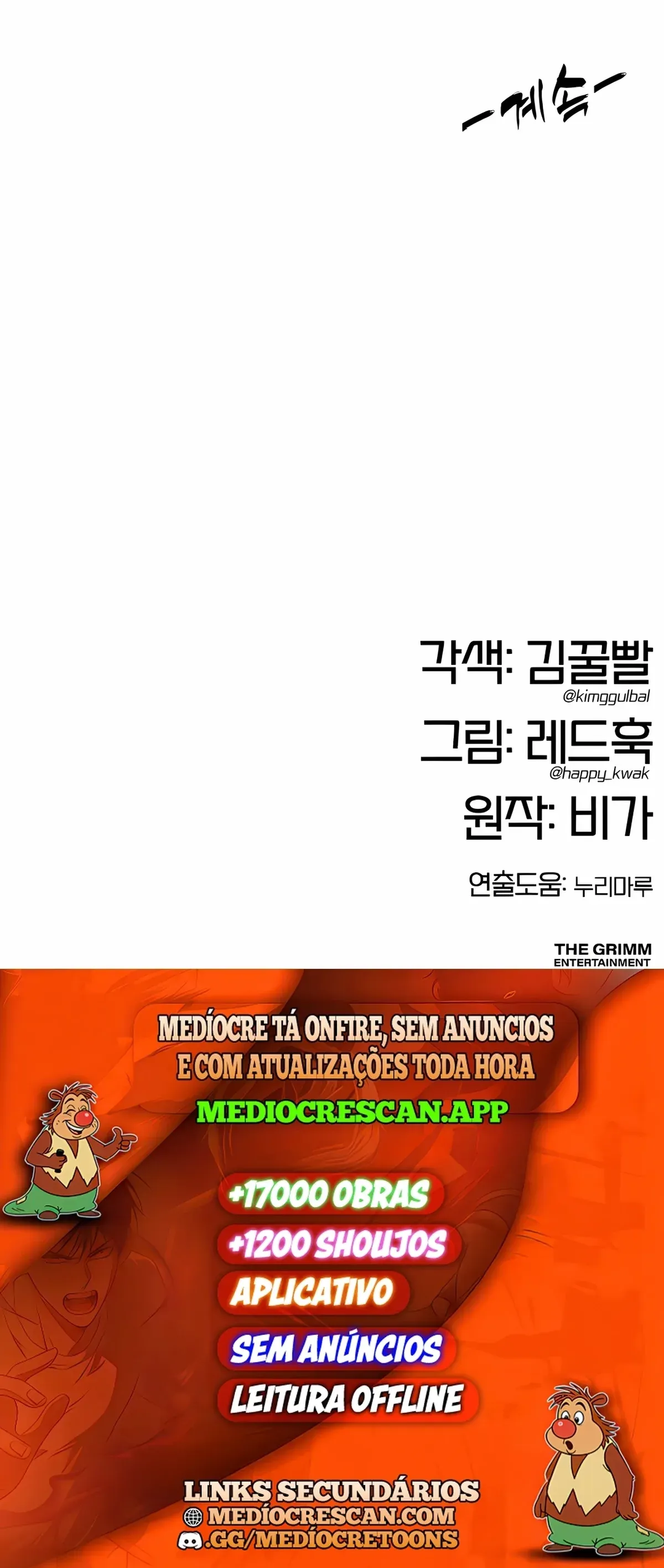 Página 121