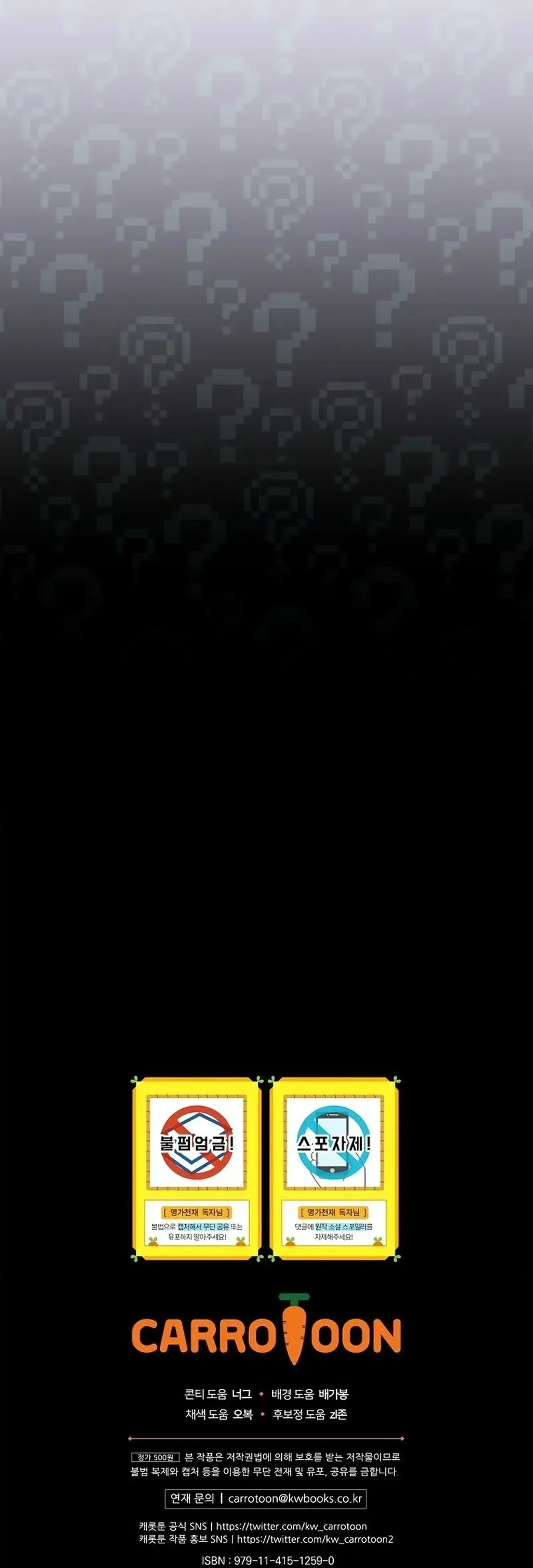 Página 73