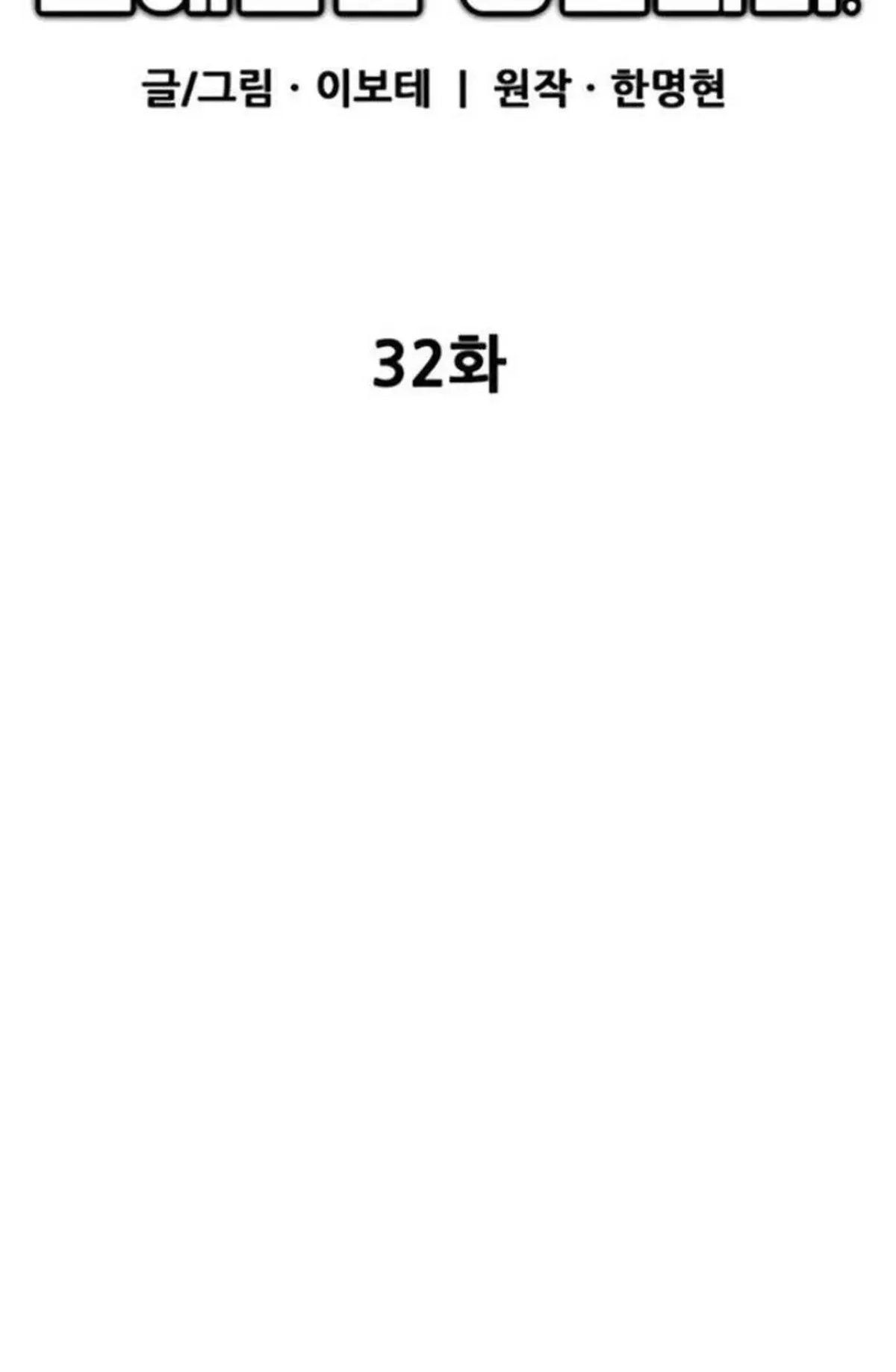 Página 69