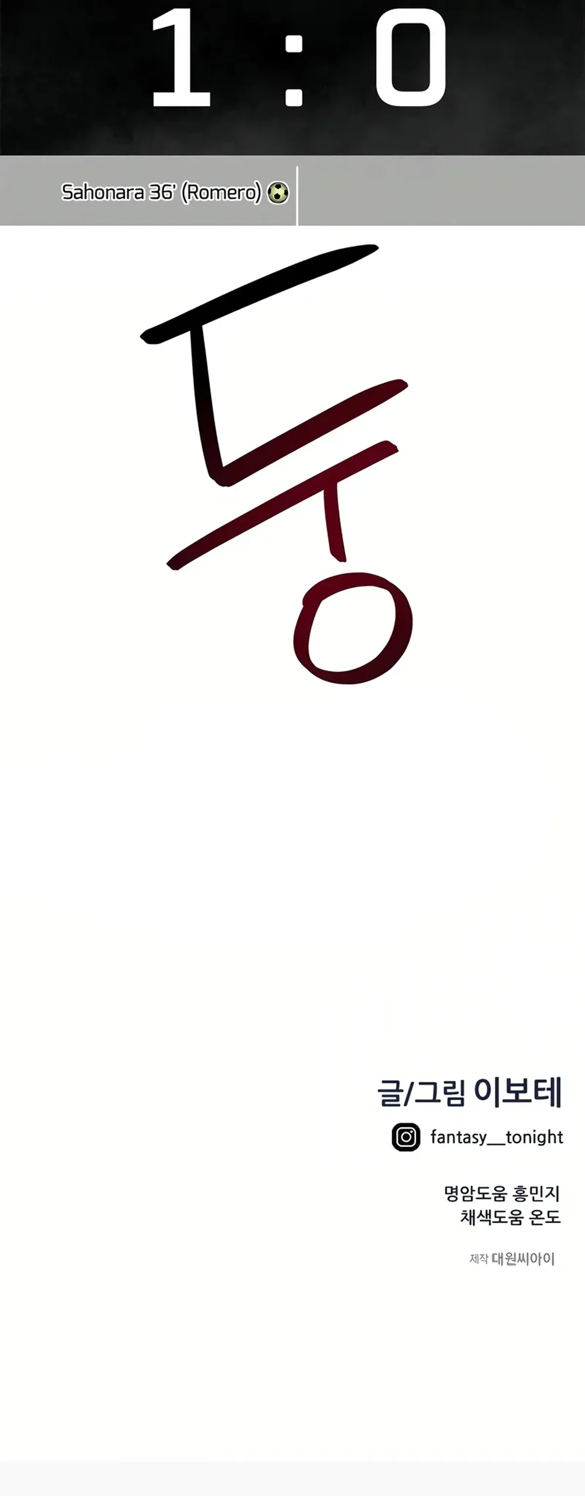 Página 37
