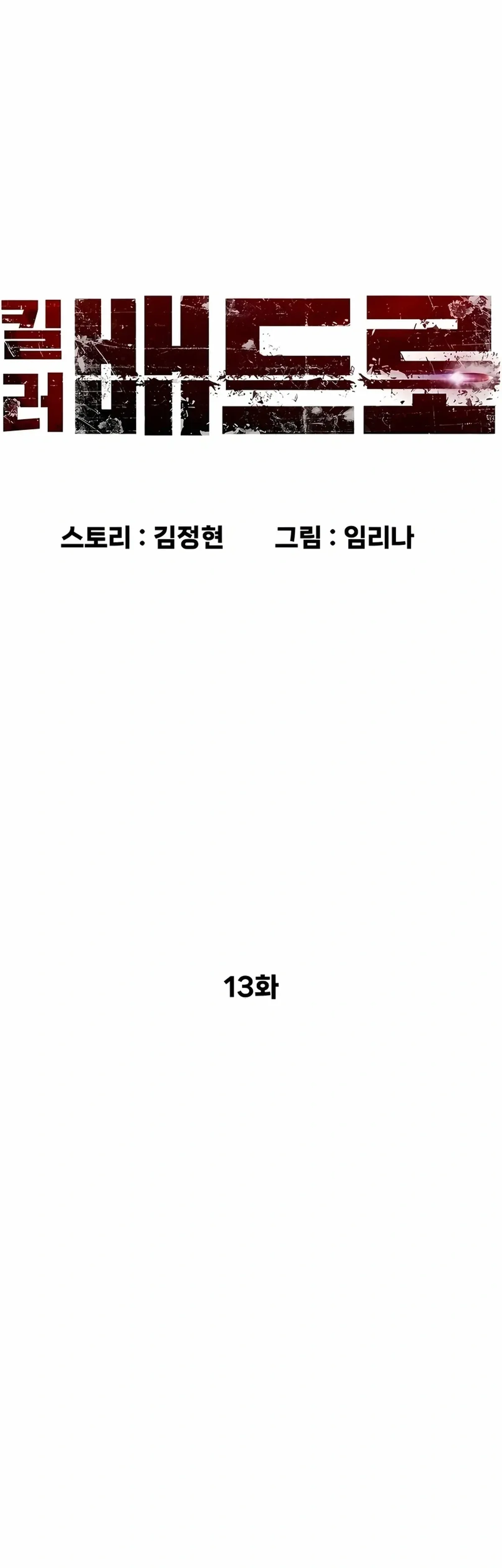 Página 55