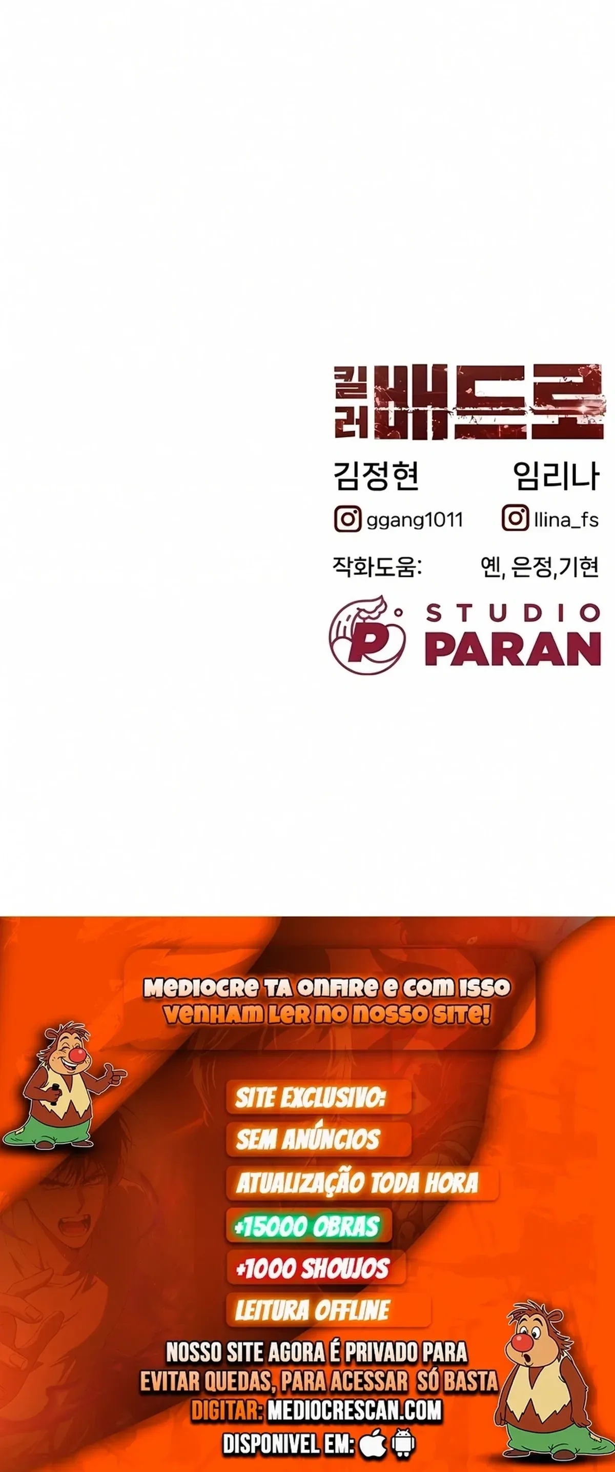 Página 121