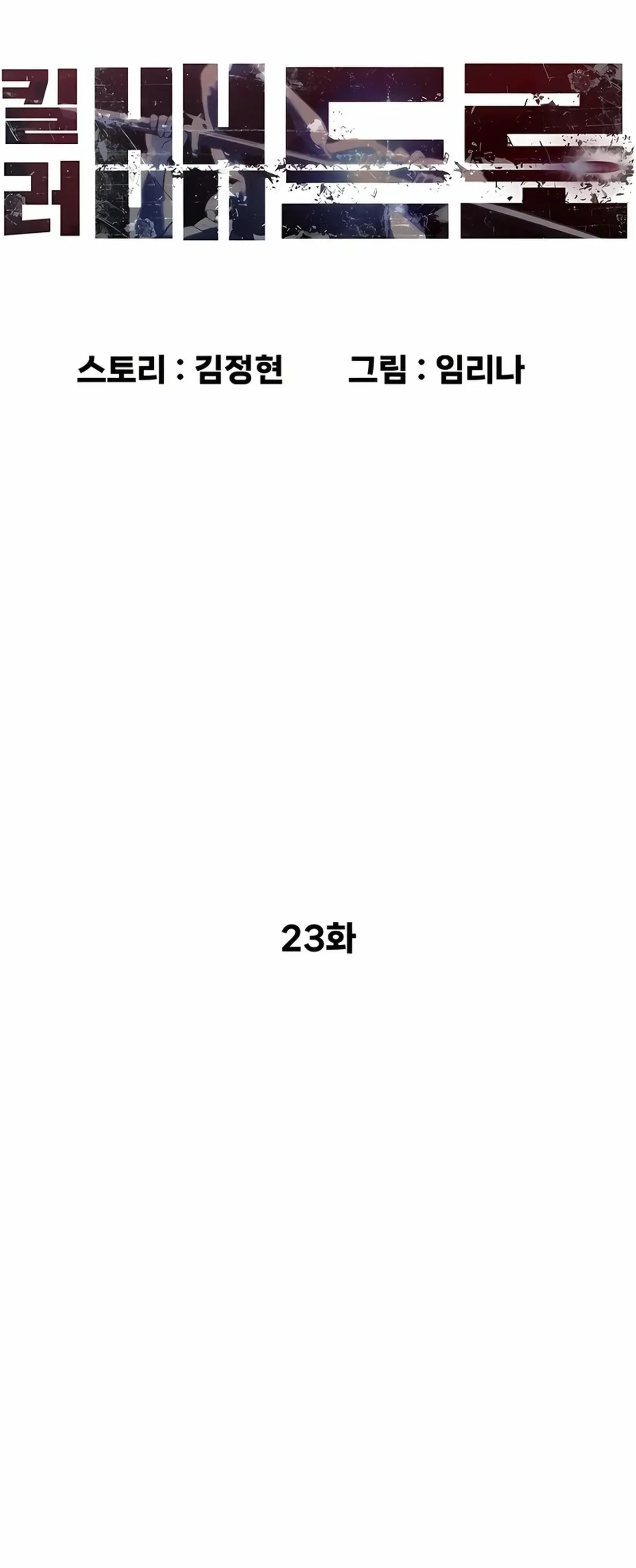 Página 68