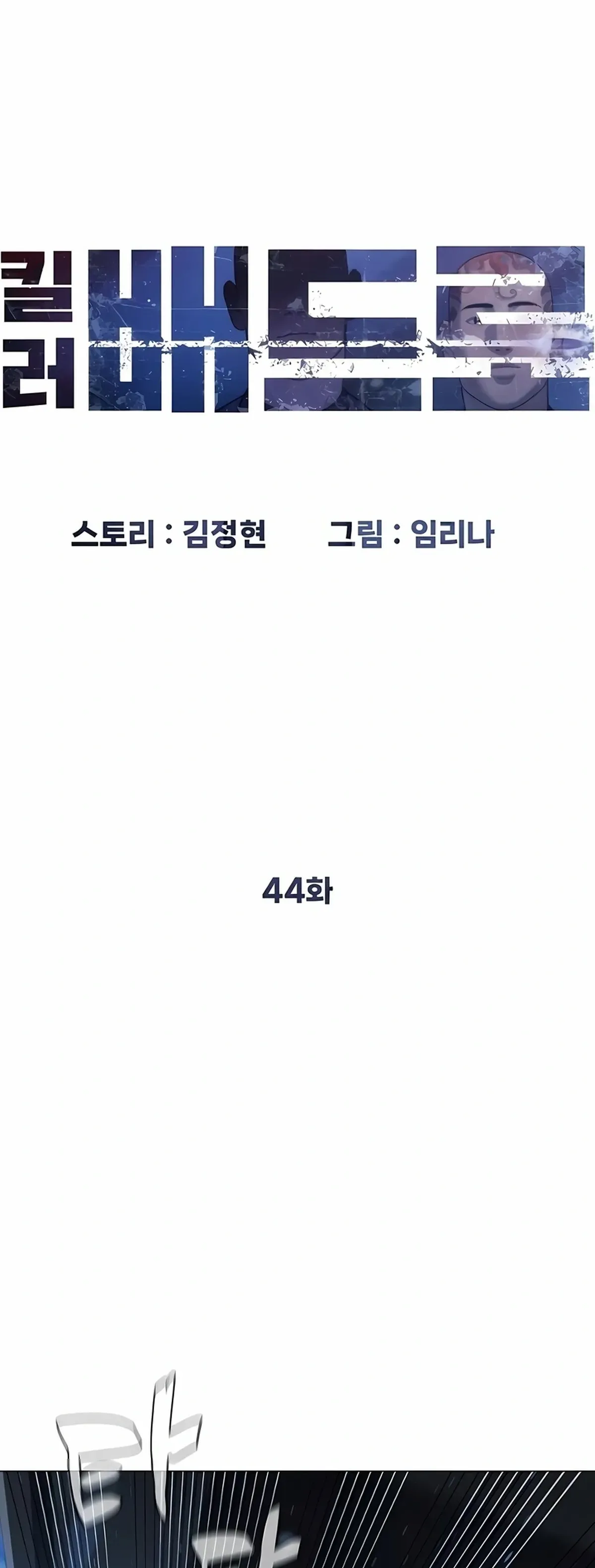 Página 49