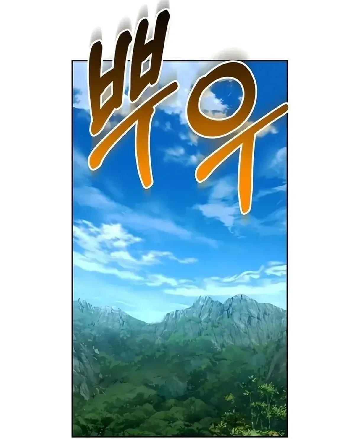 Página 110