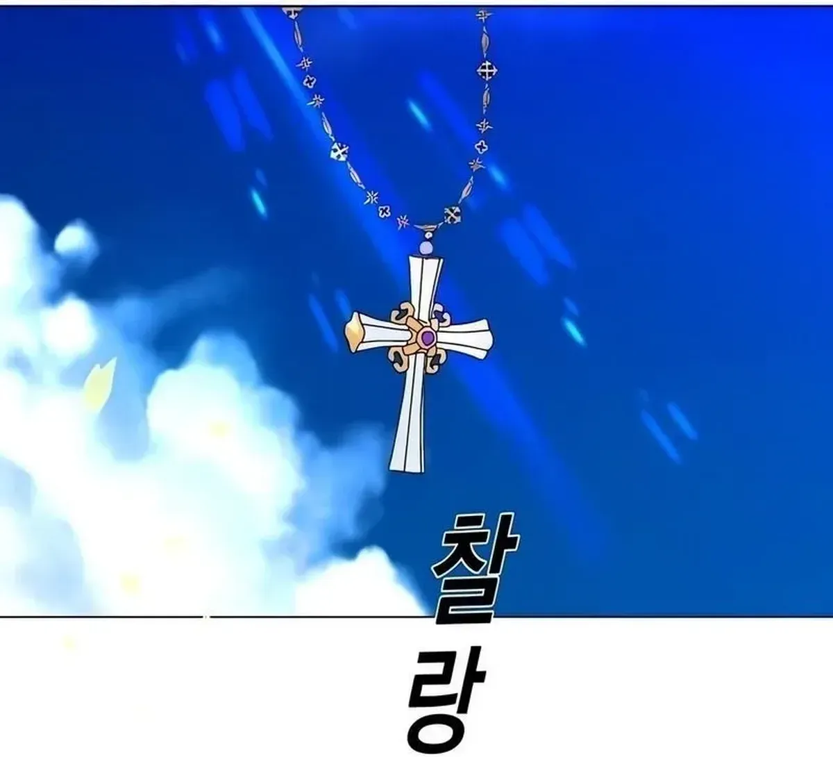 Página 57