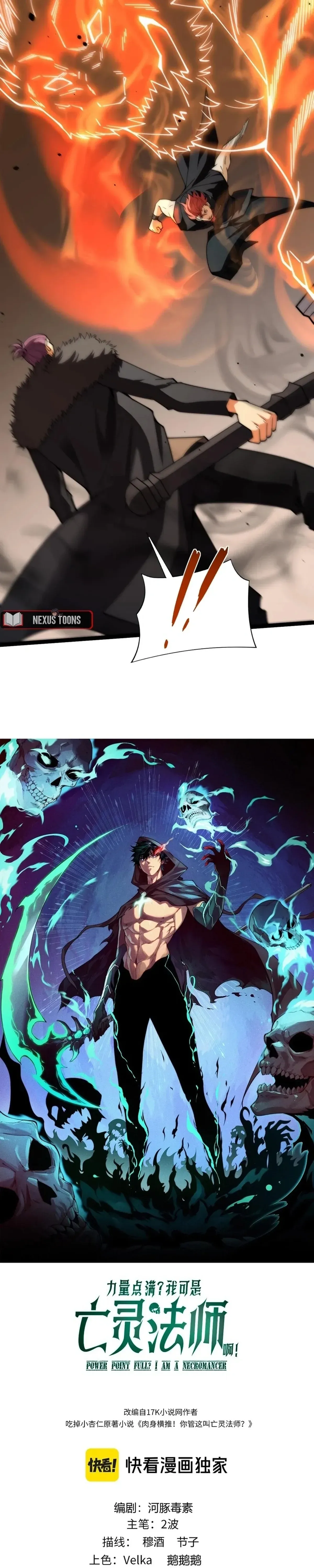 Página 3