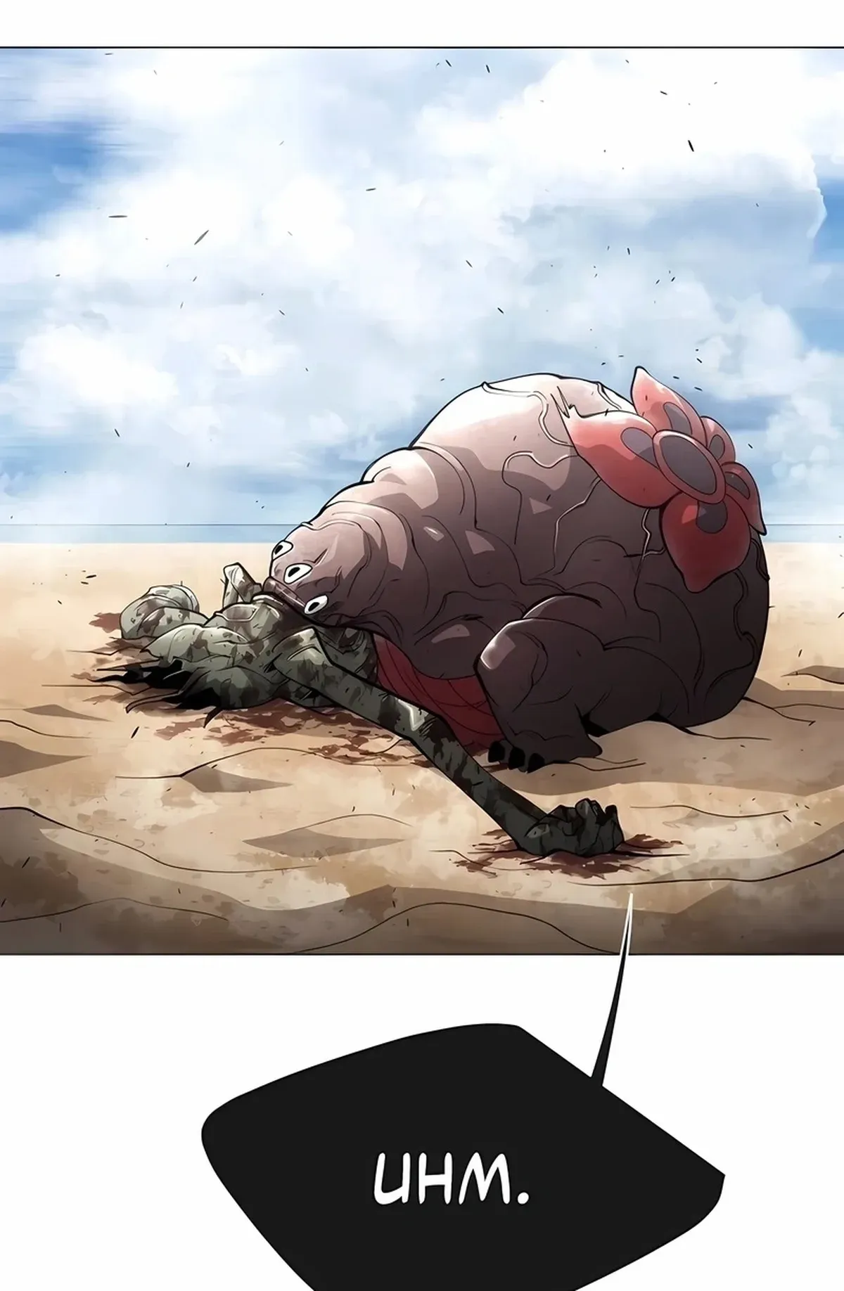 Página 43