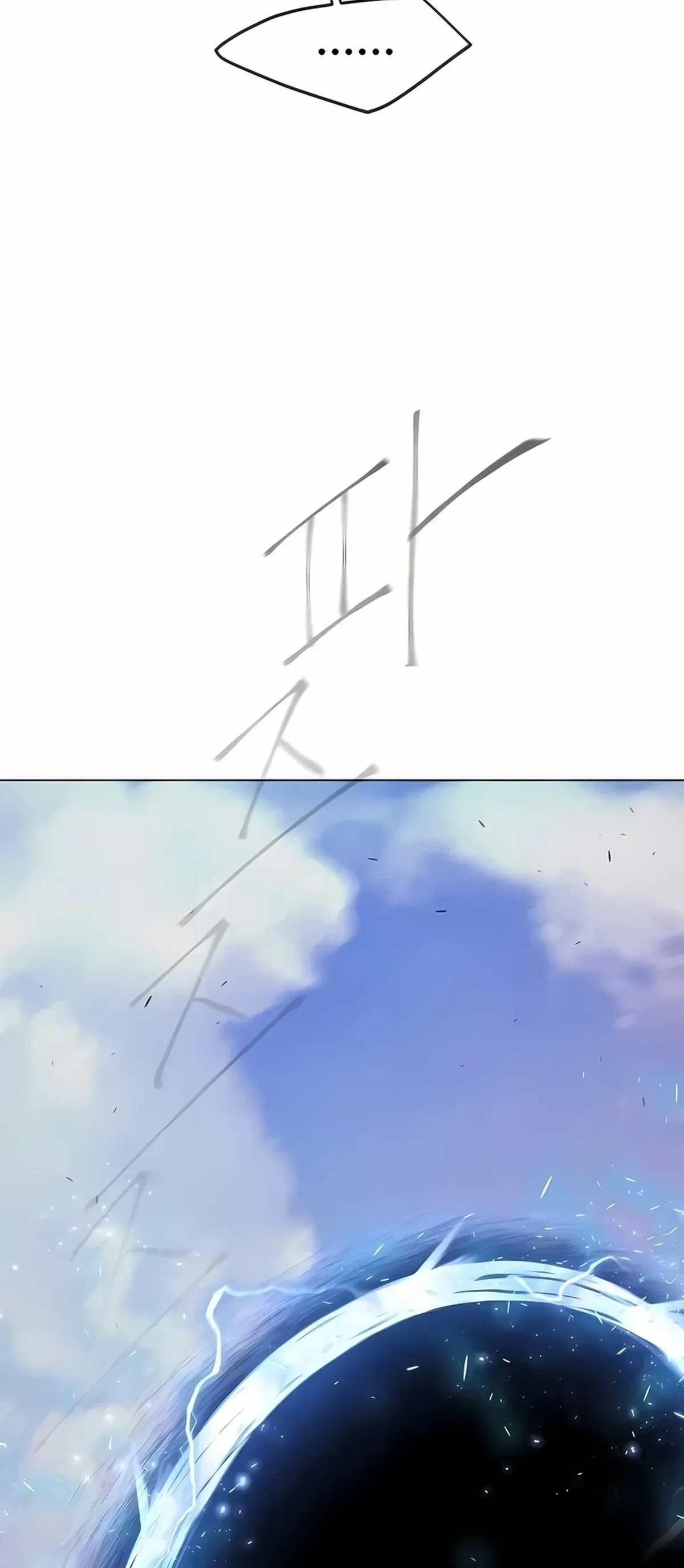 Página 100