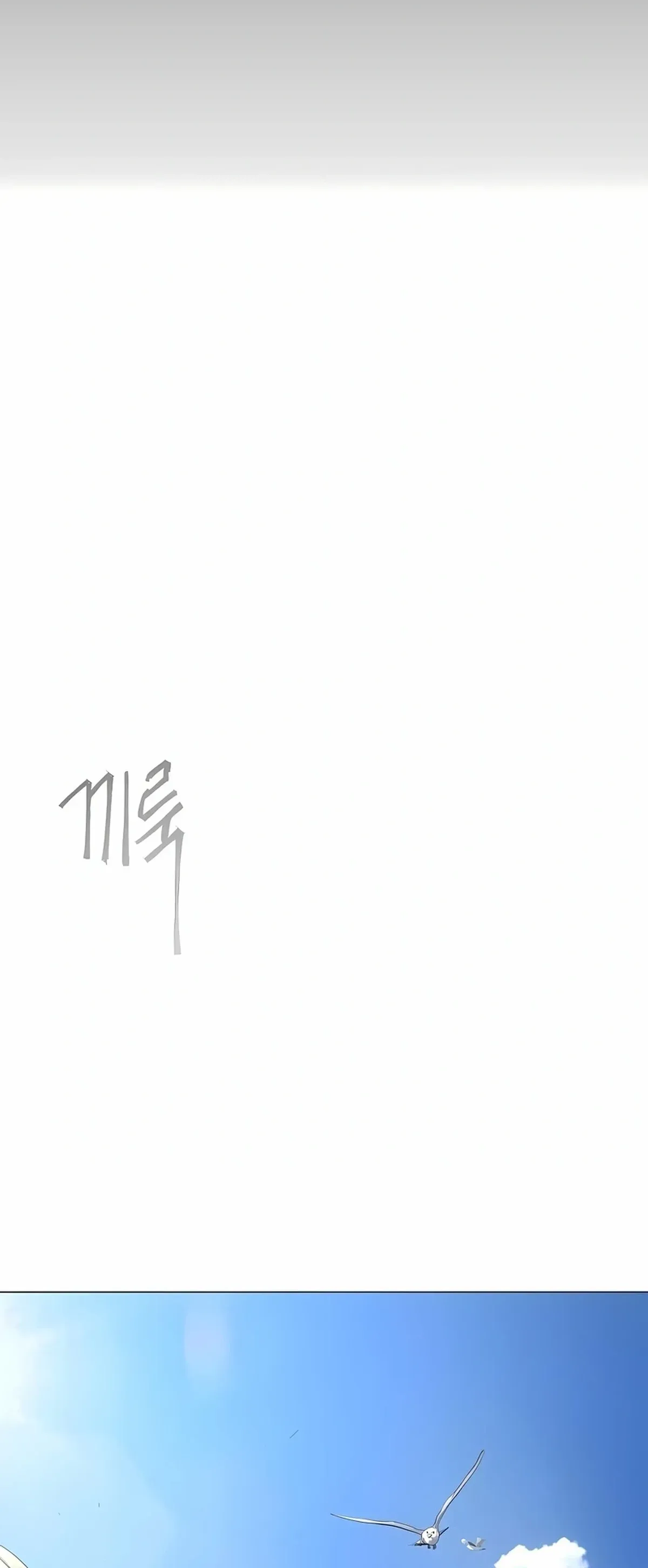 Página 110