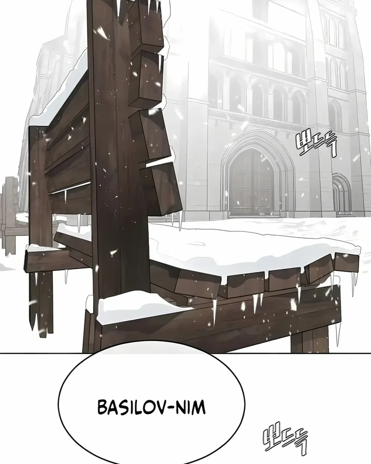 Página 88