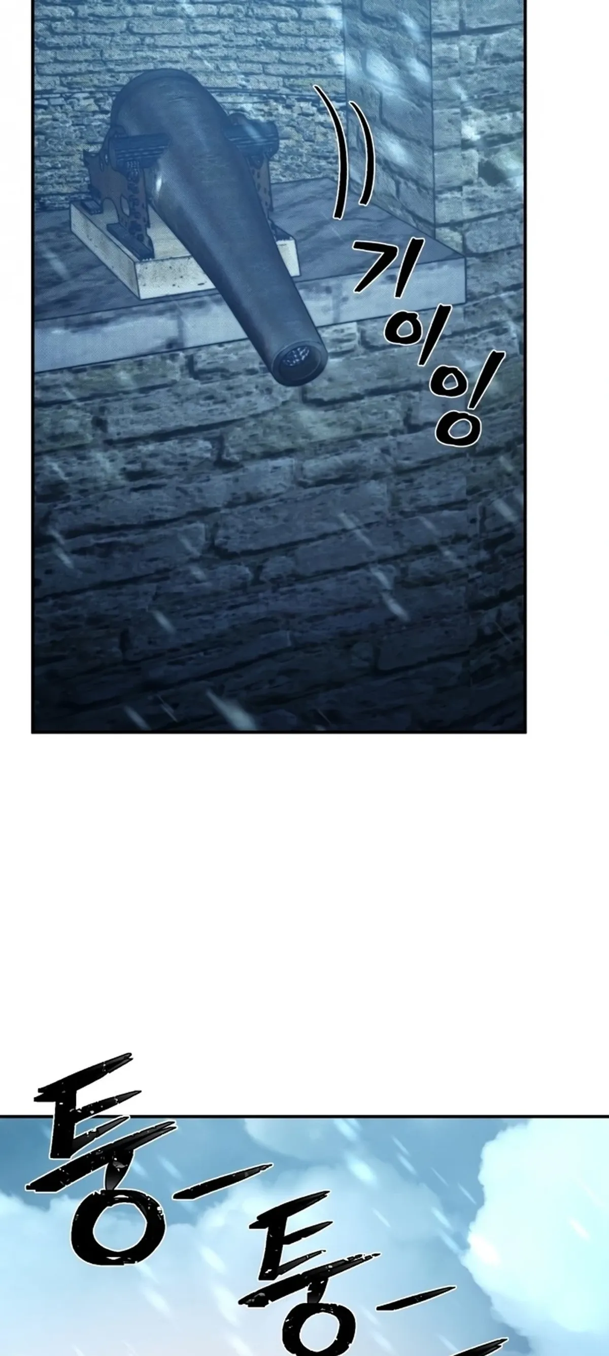 Página 77