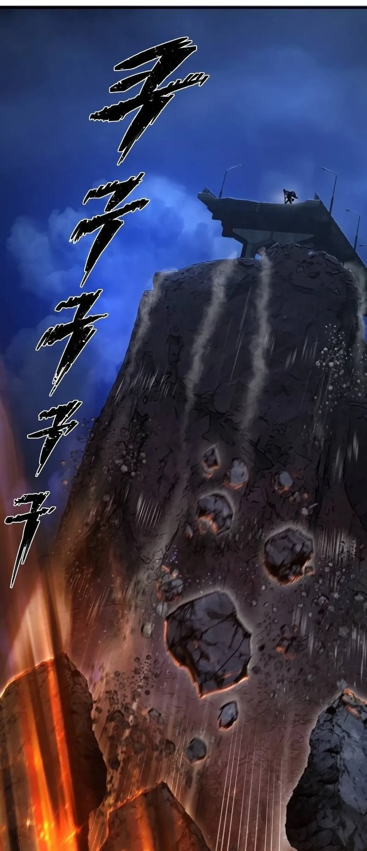Página 67