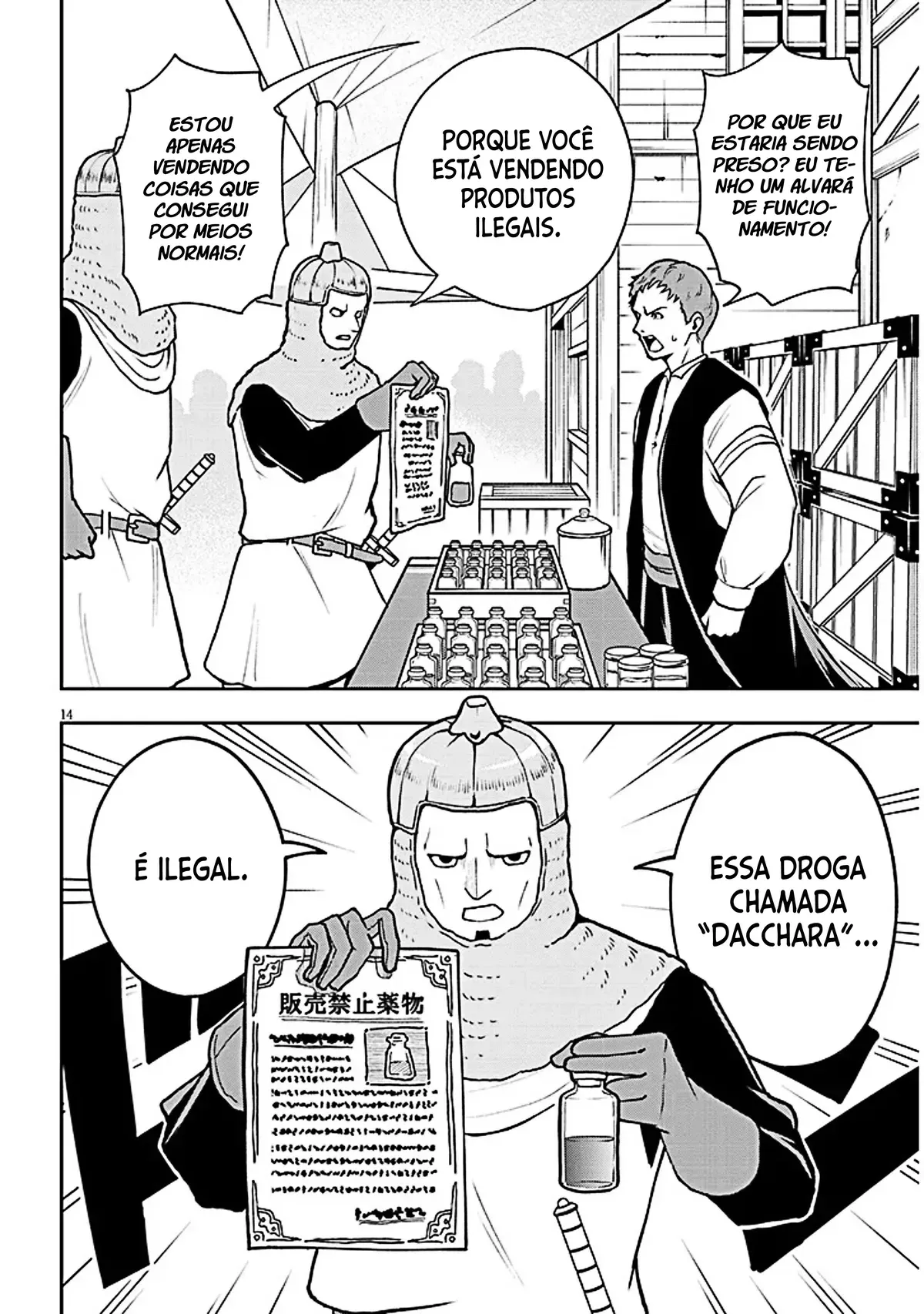 Página 16