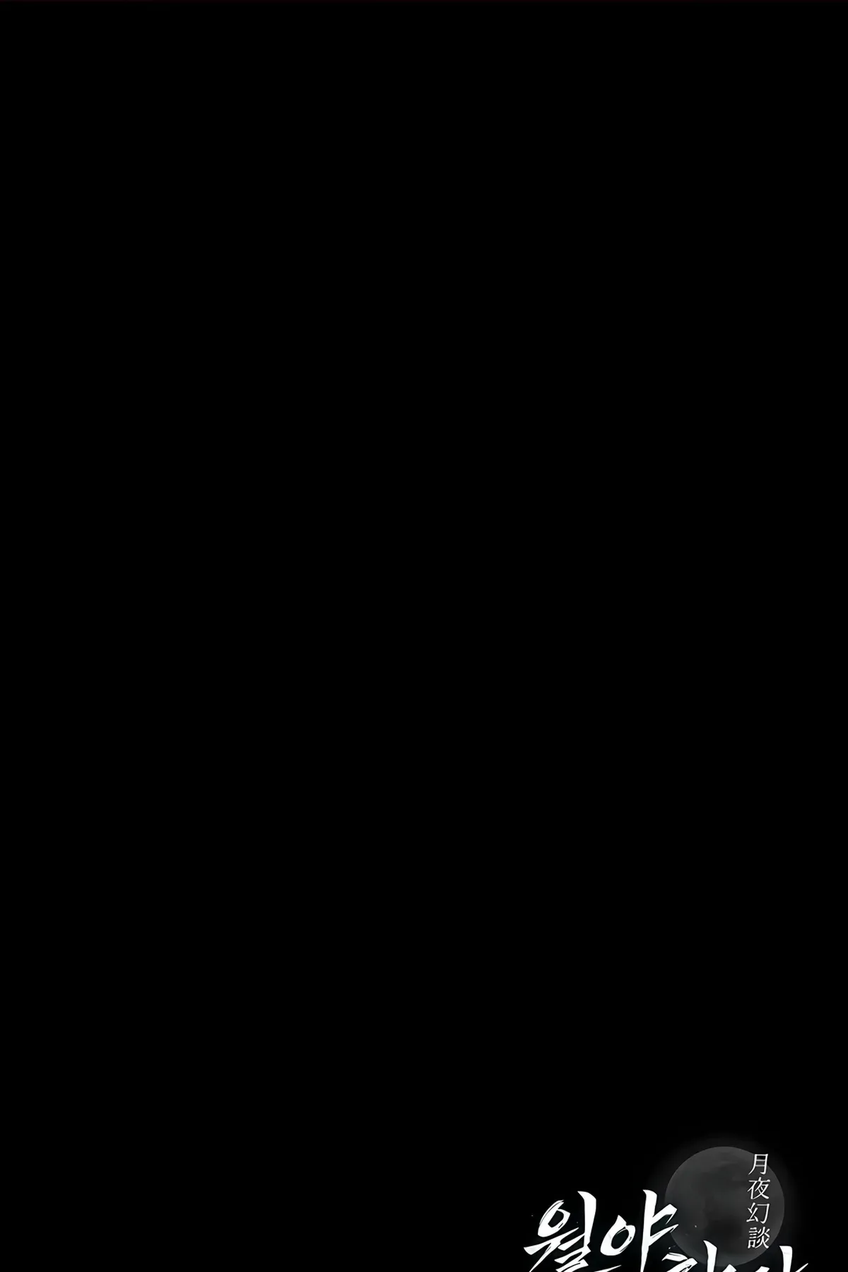 Página 120