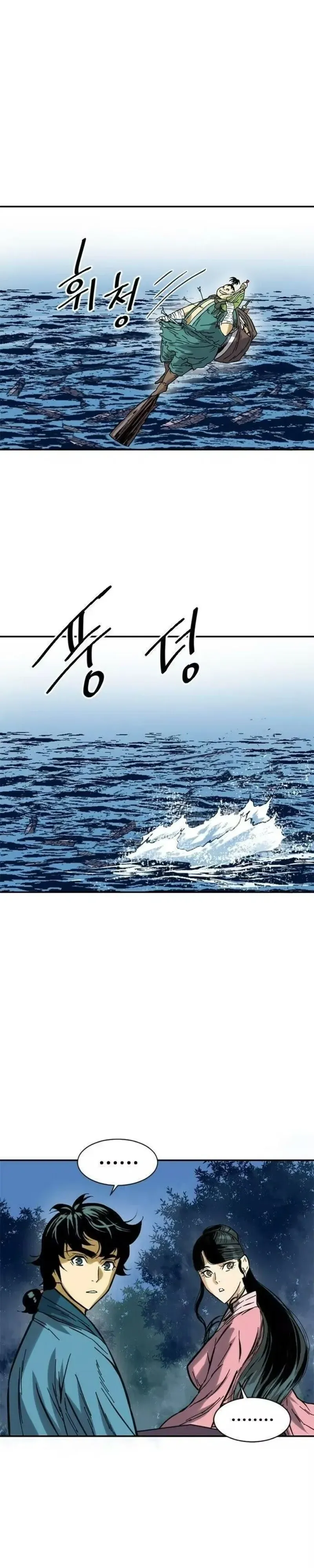Página 39