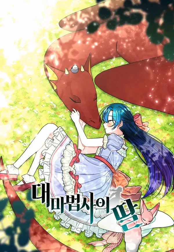 Capa de A Filha do Arquimago