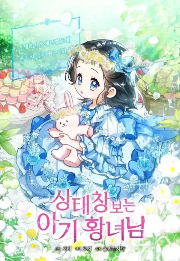 Capa de A Princesa Bebê Pode Ver as Janelas de Status