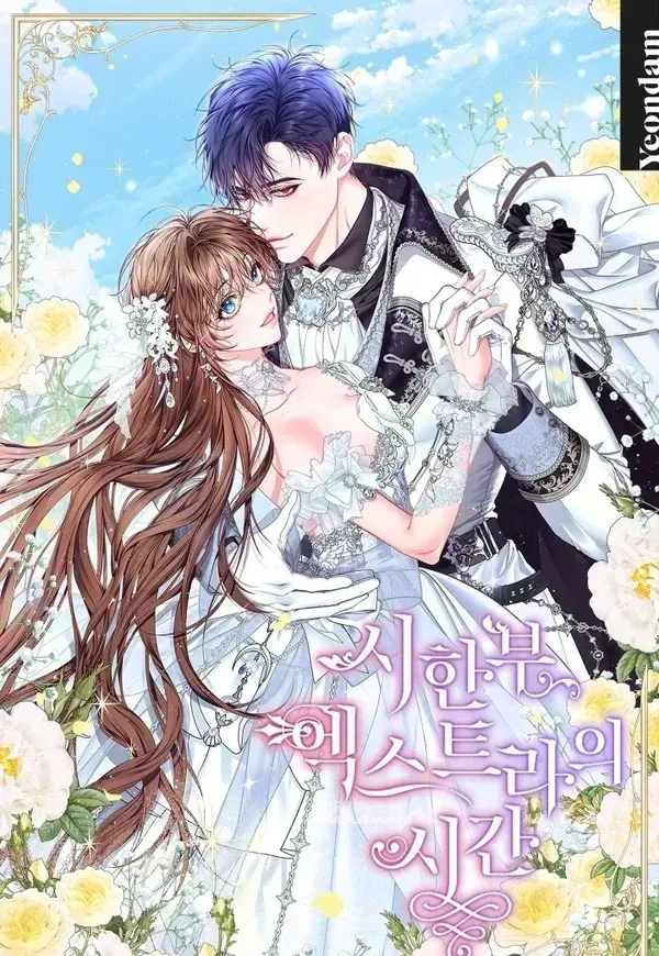 Capa de As Horas Extras da Doente Terminal