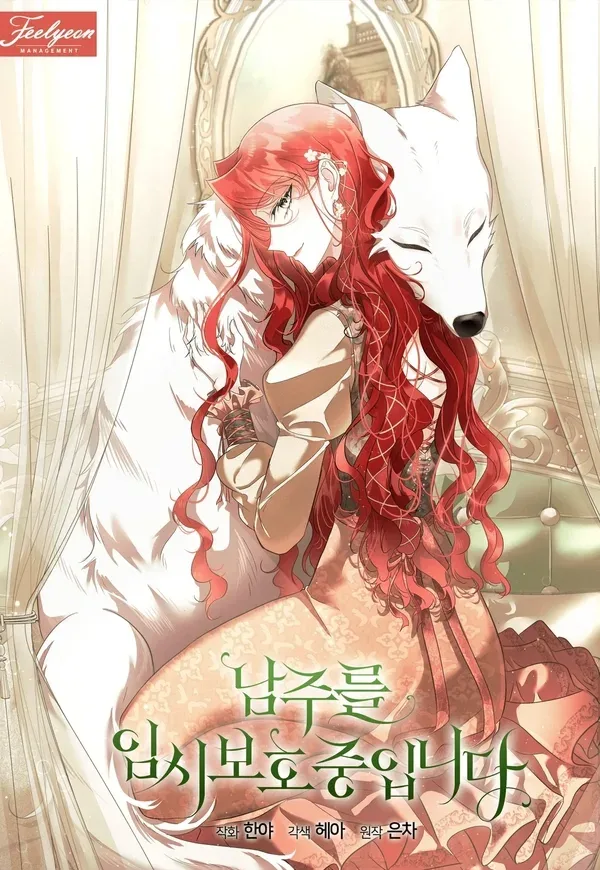 Capa de Criando o Protagonista